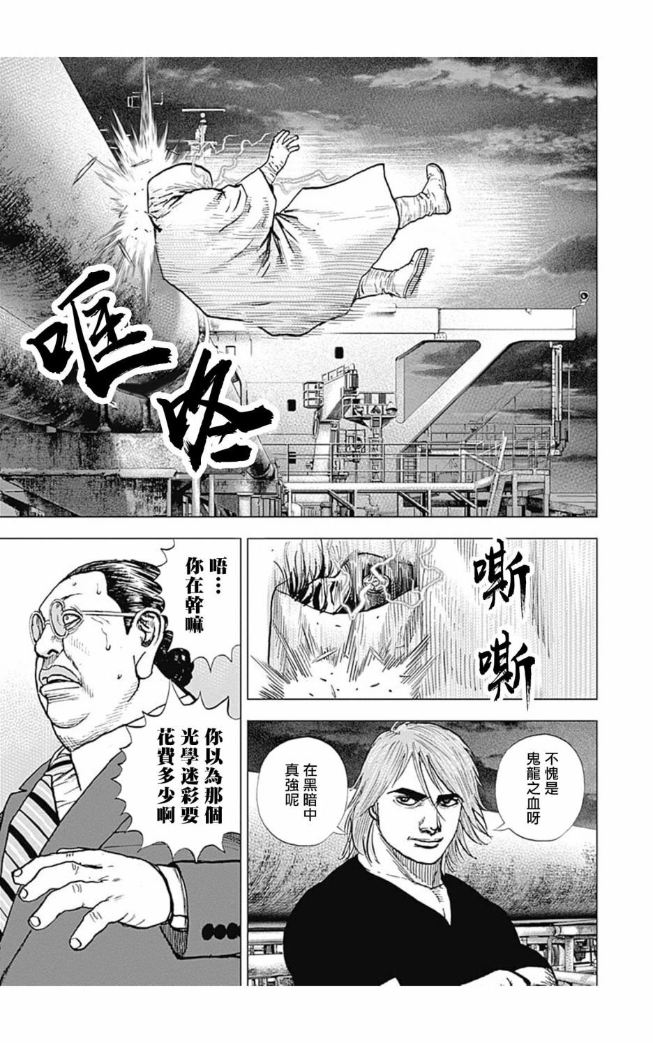 第124话