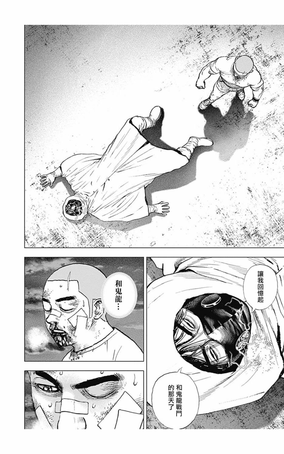 第124话