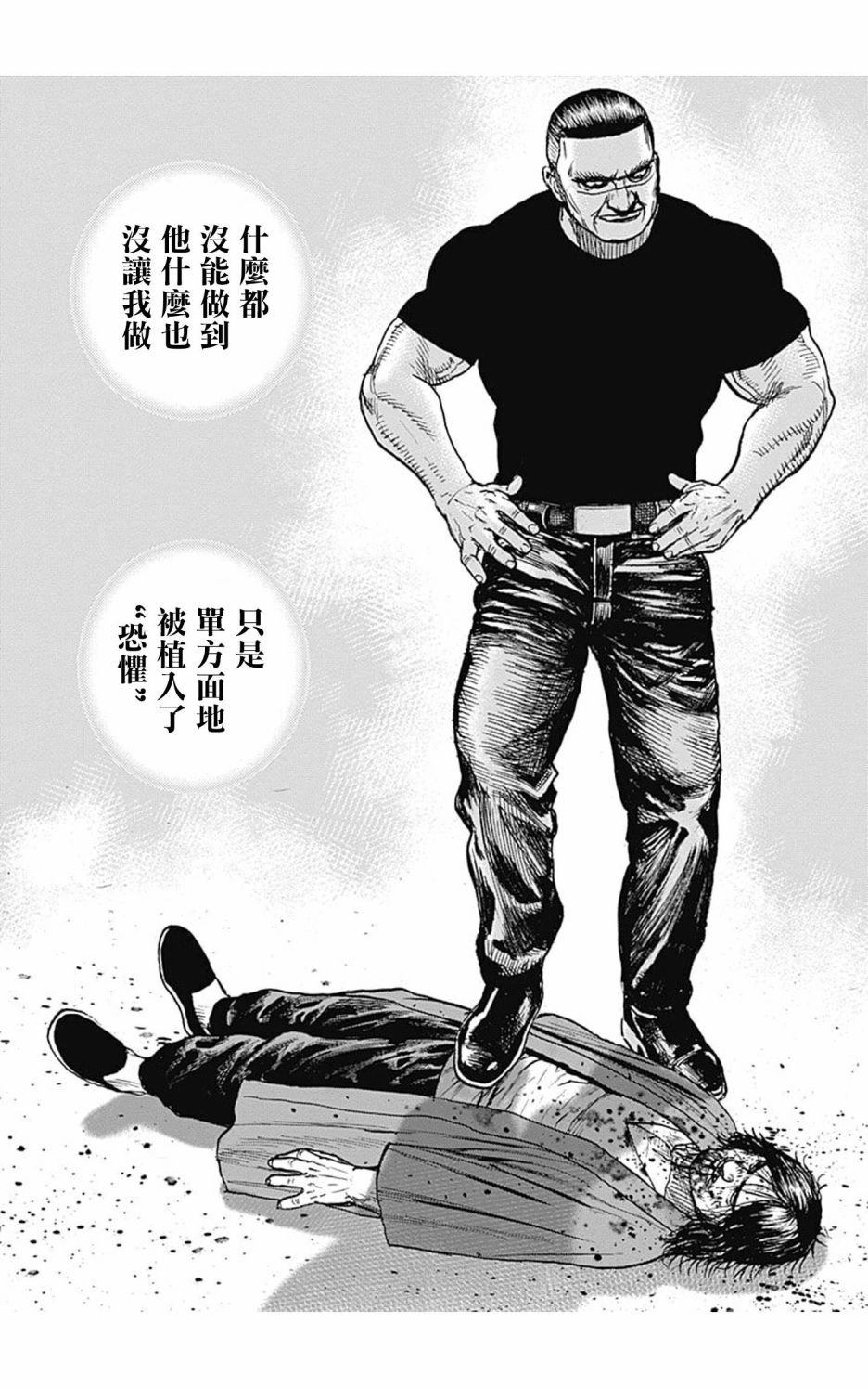 第124话