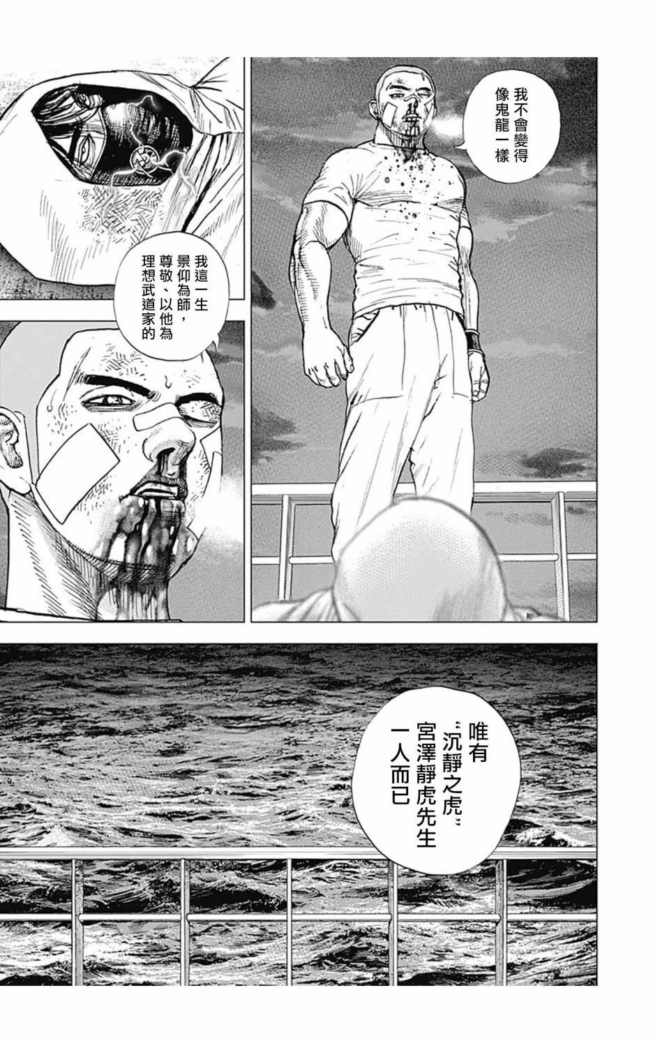 第124话