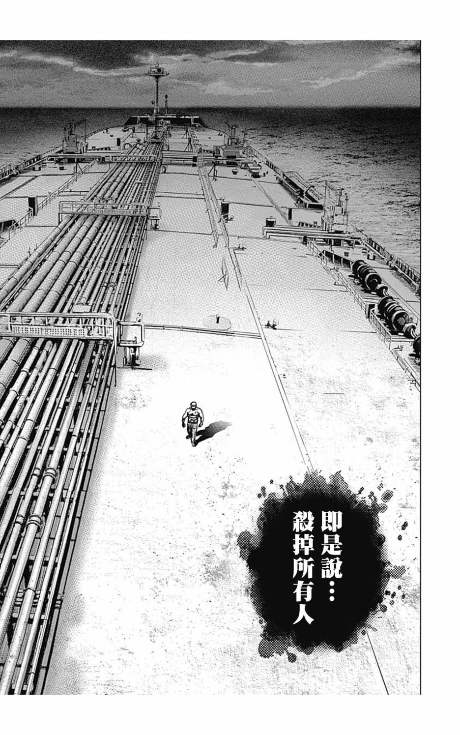 第124话