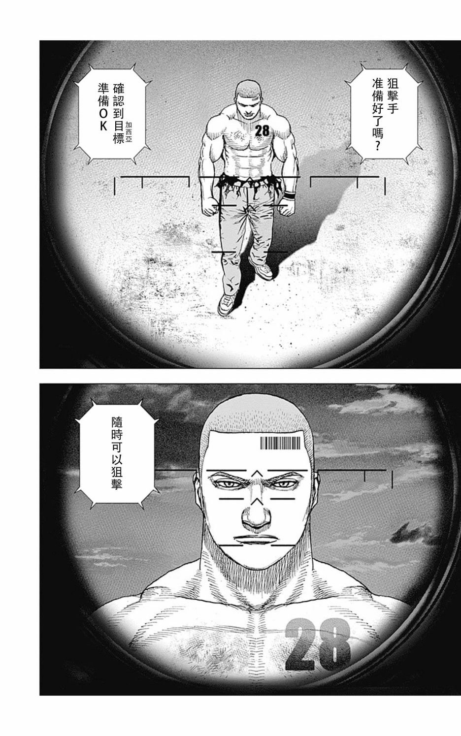 第124话