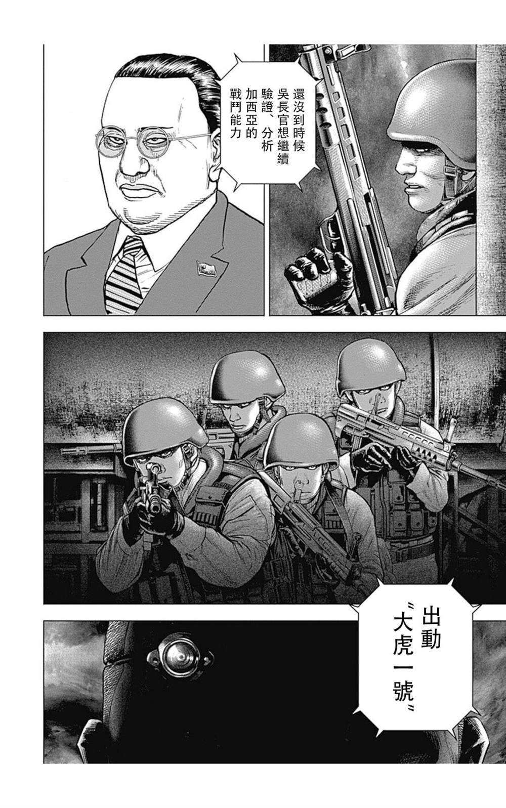 第125话