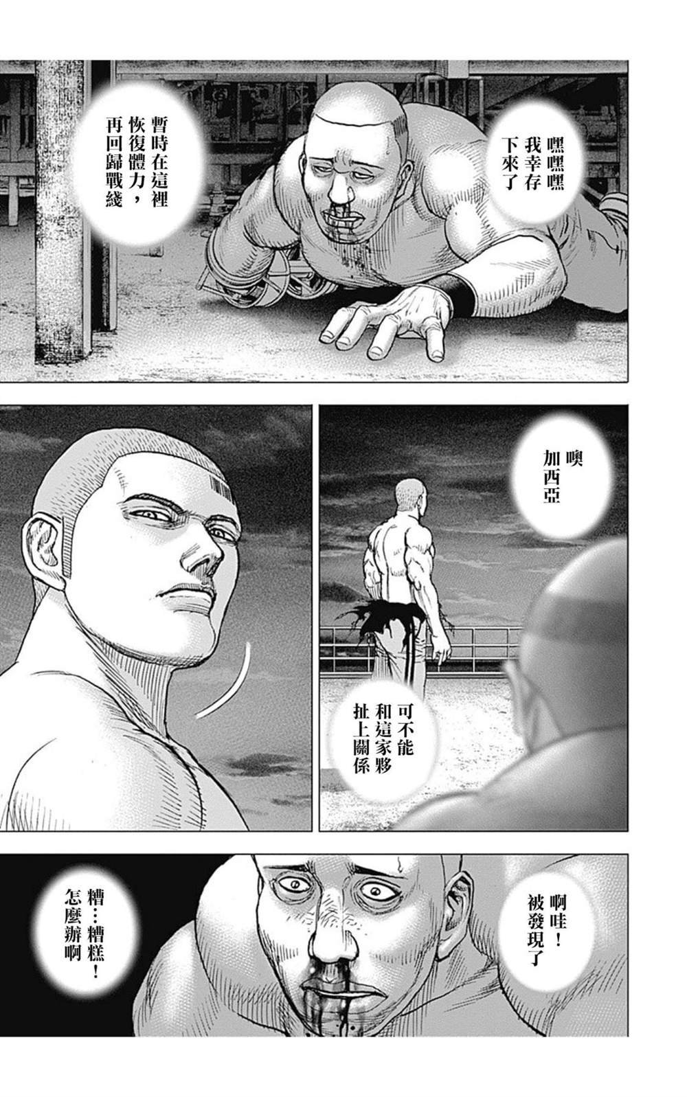 第125话