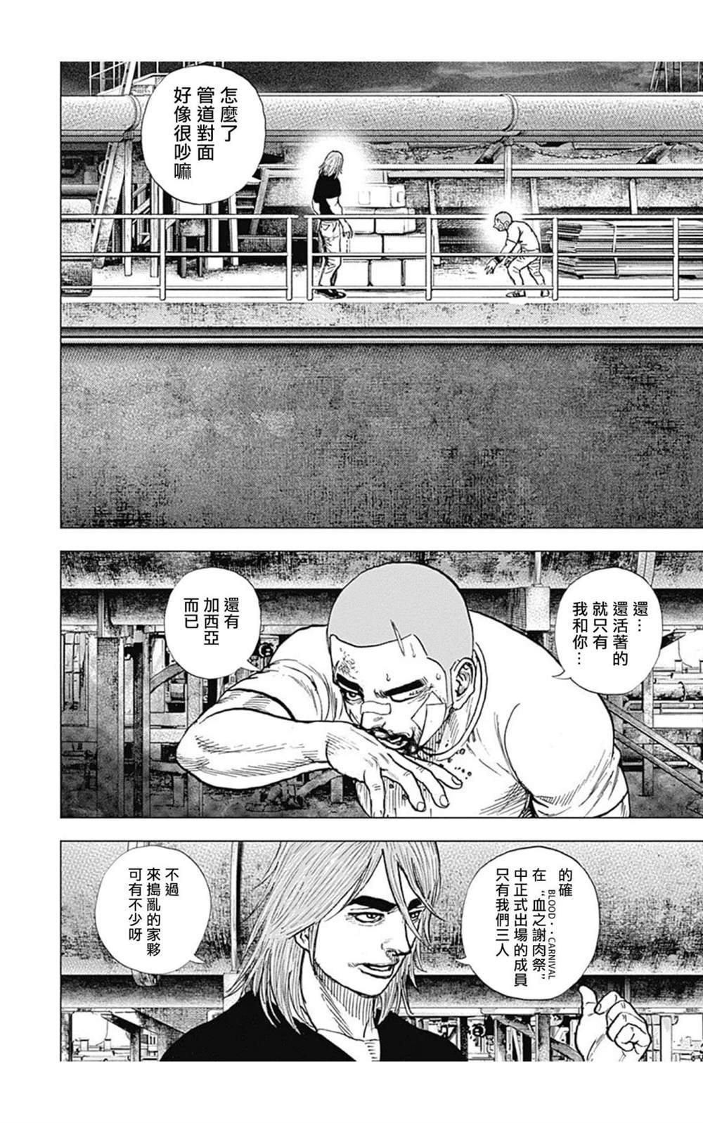 第125话