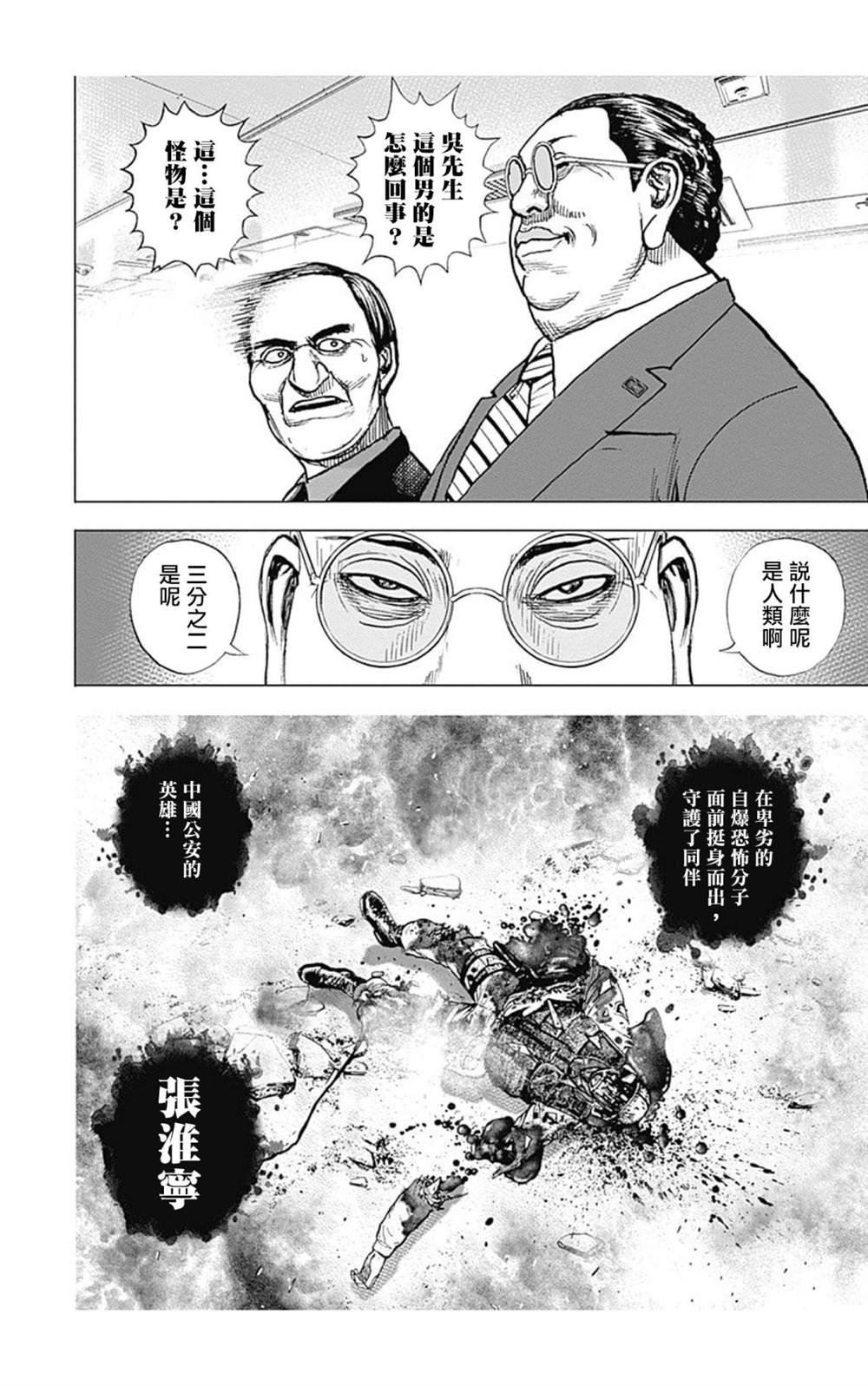 第125话