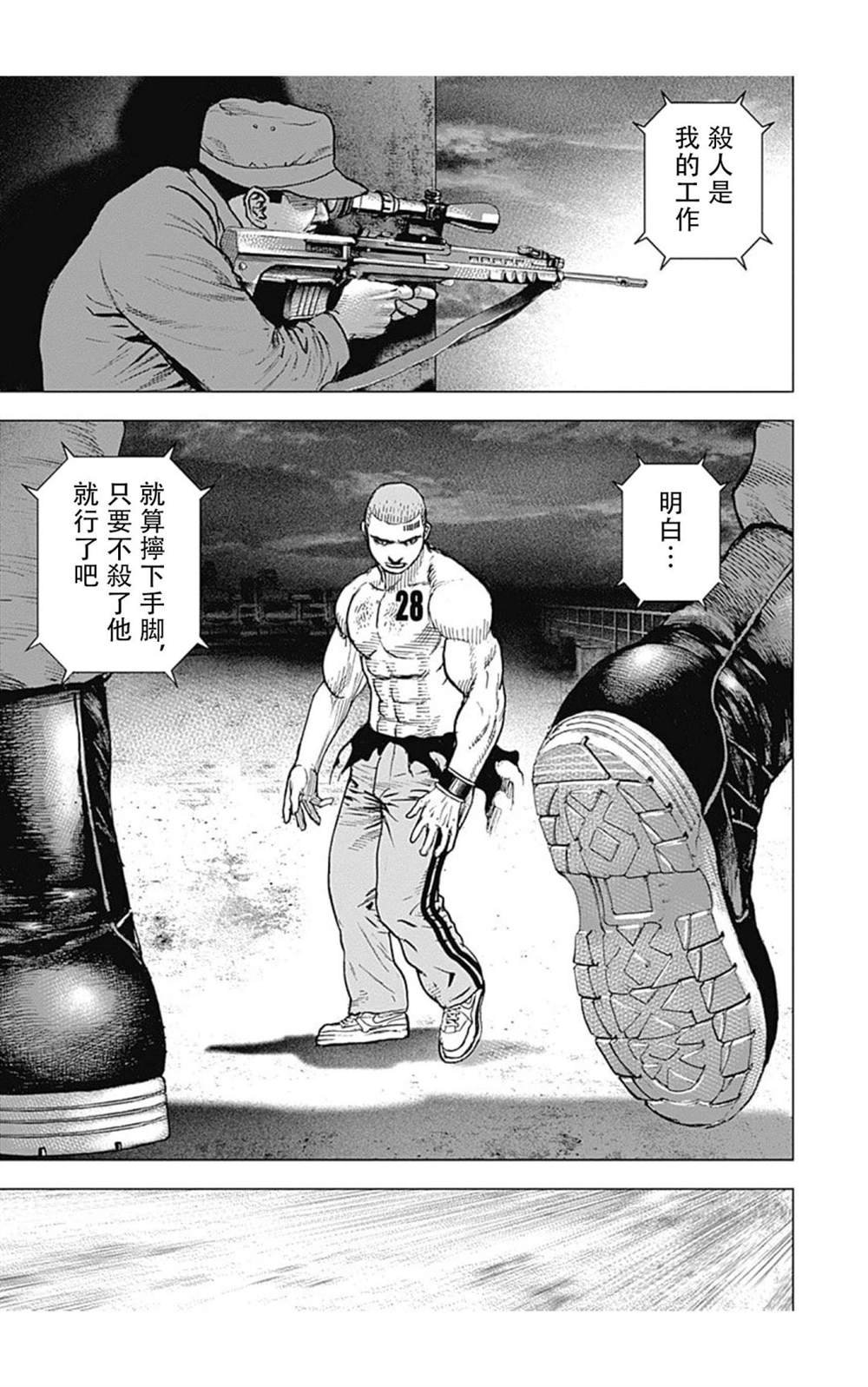 第125话