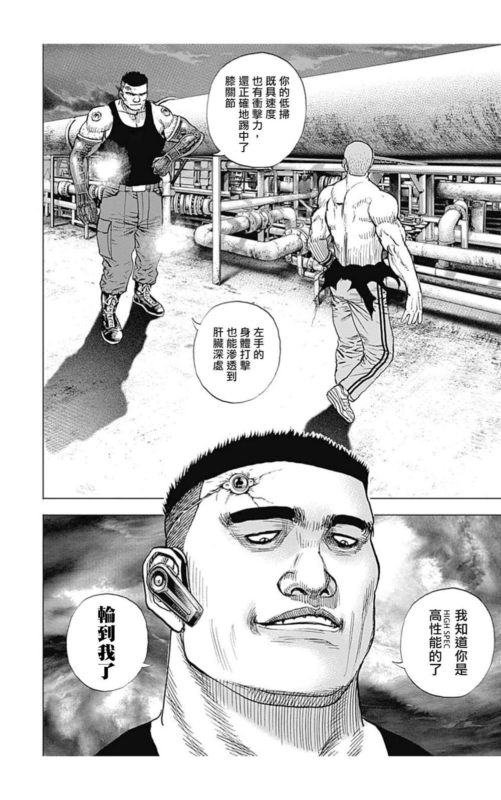 第125话