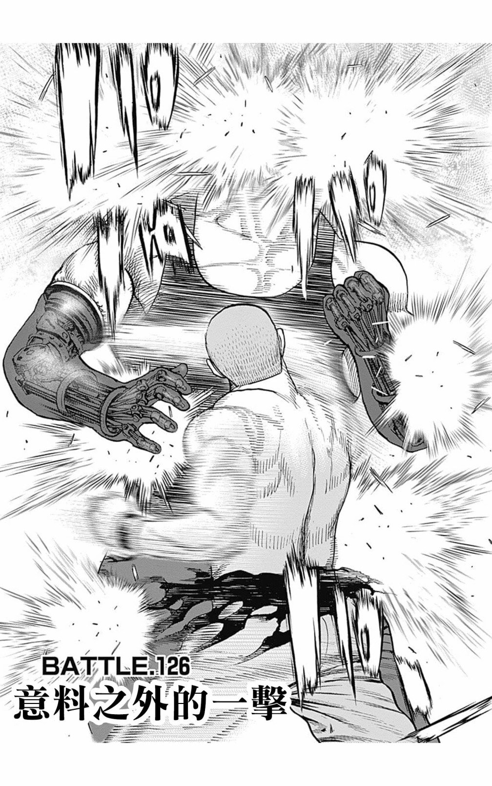 第126话