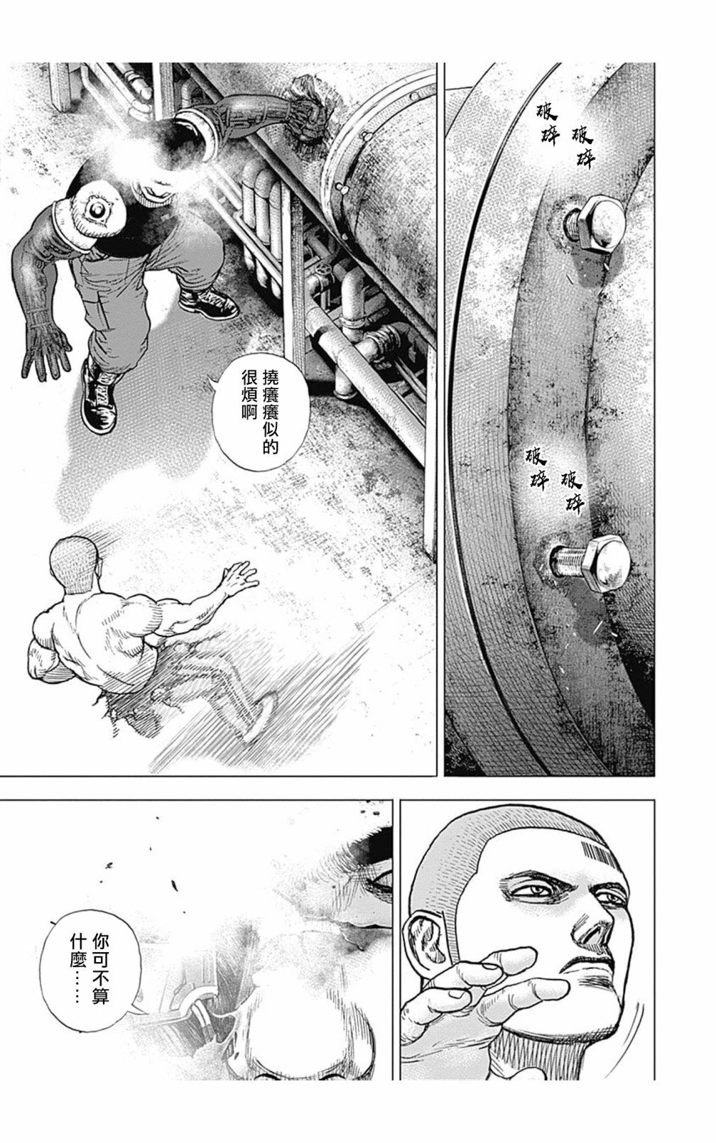 第126话