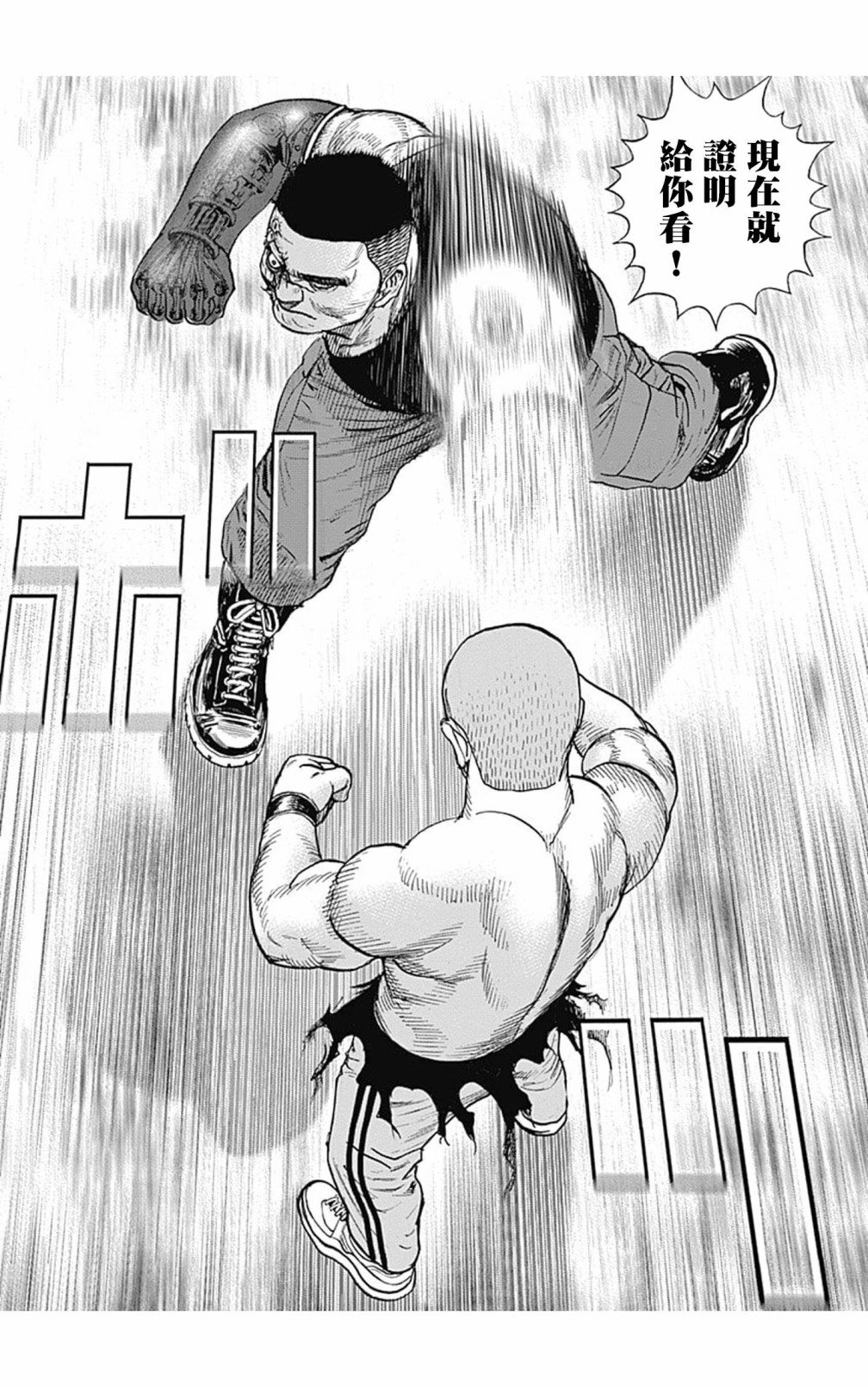 第126话