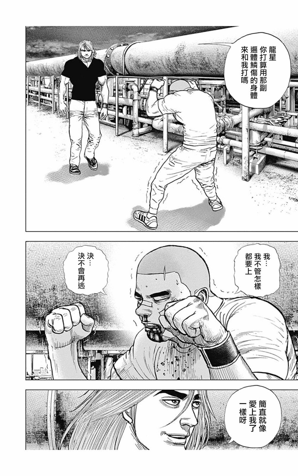 第126话
