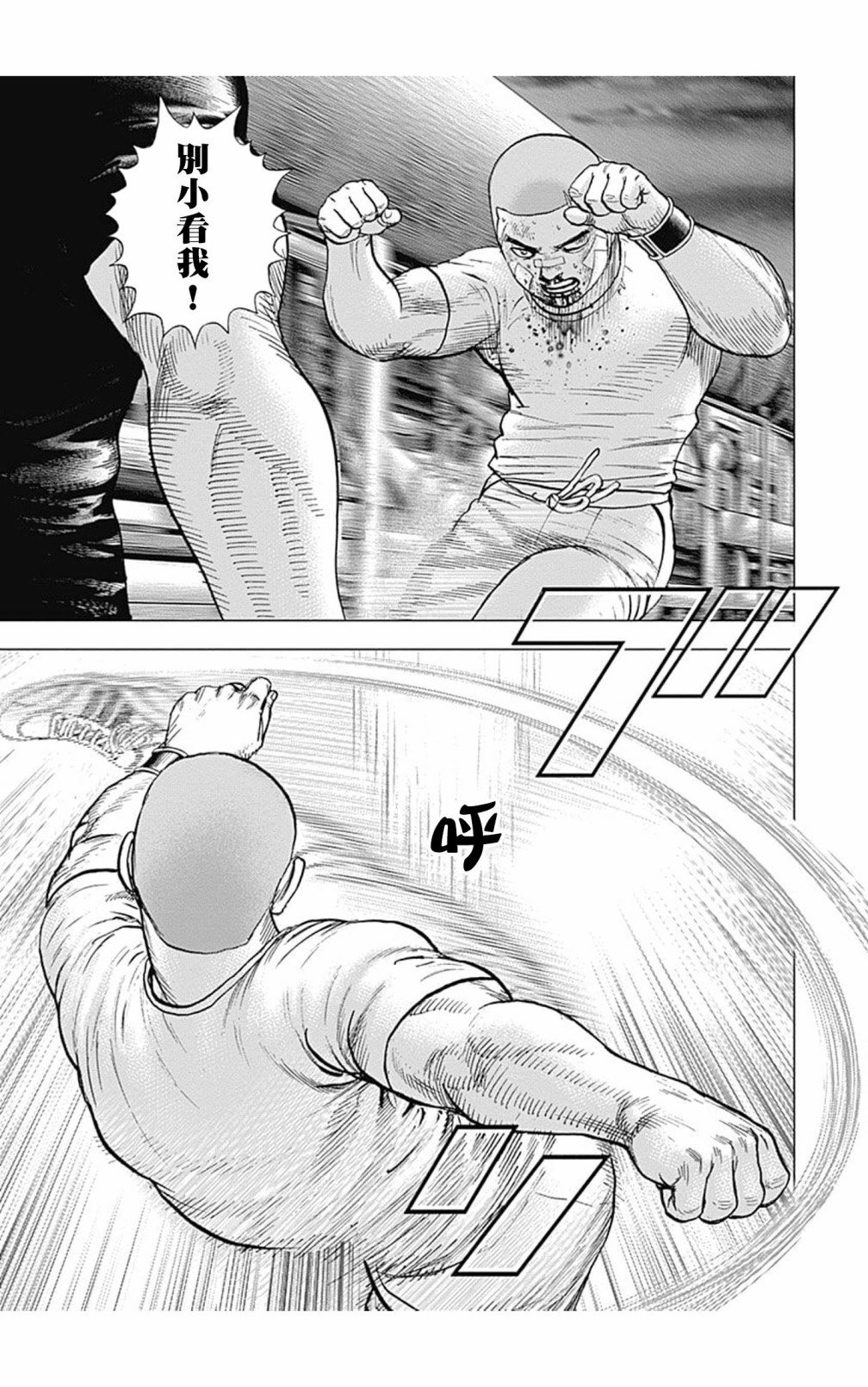 第126话
