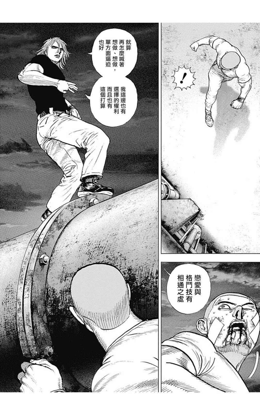 第126话