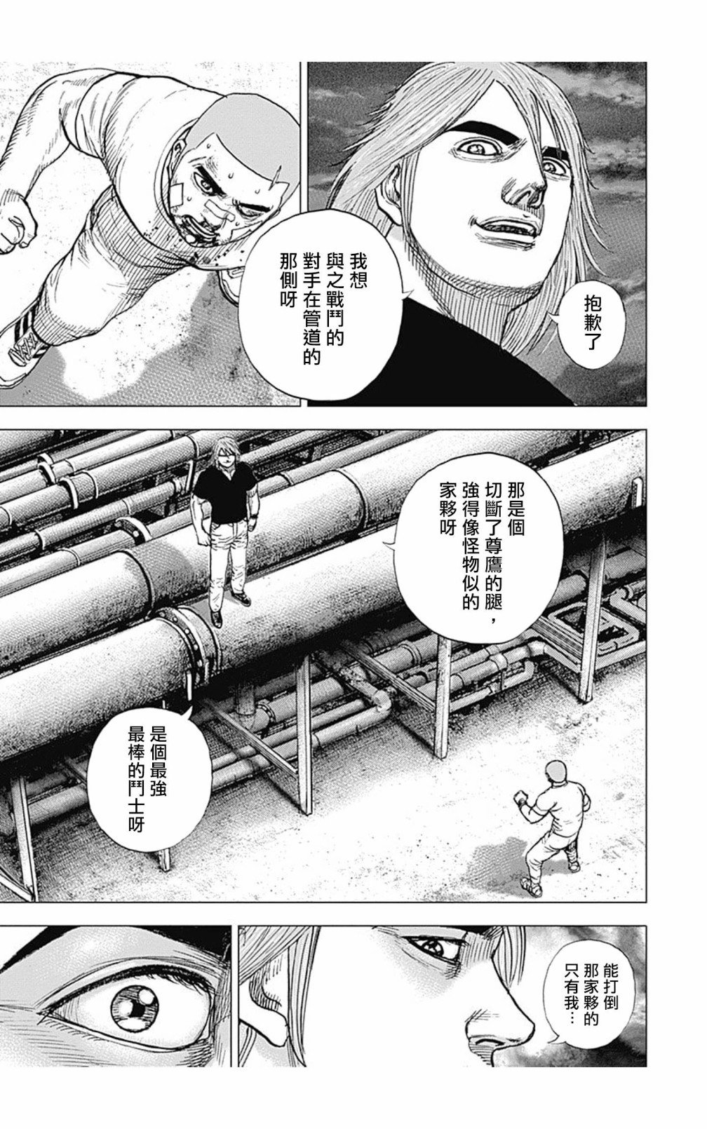第126话