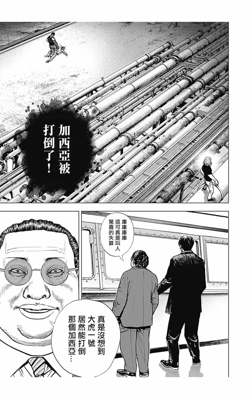 第126话
