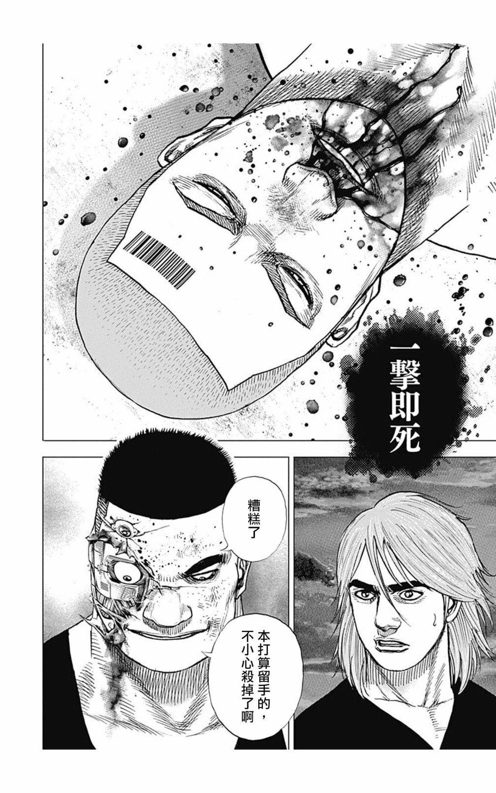 第126话