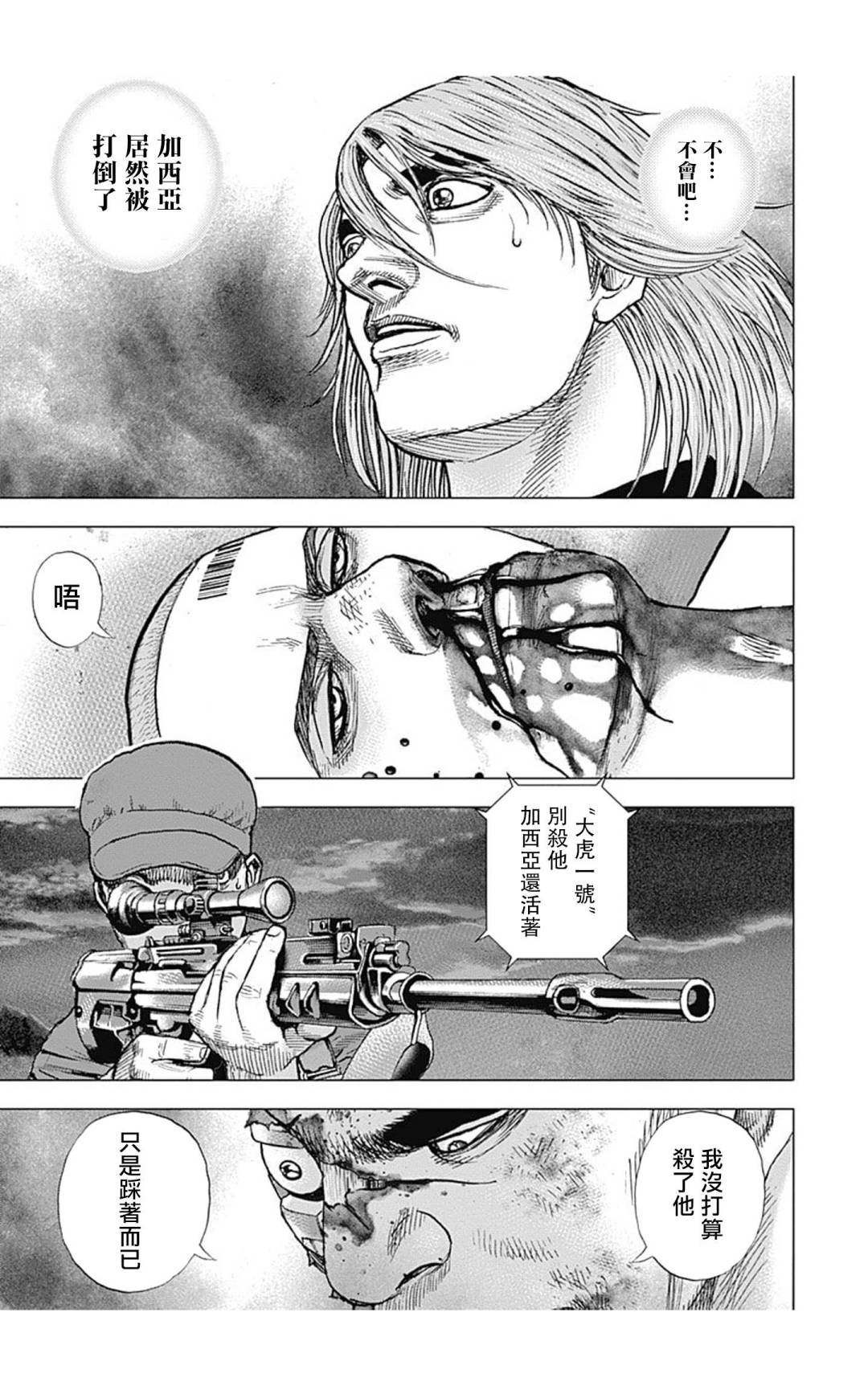 第127话
