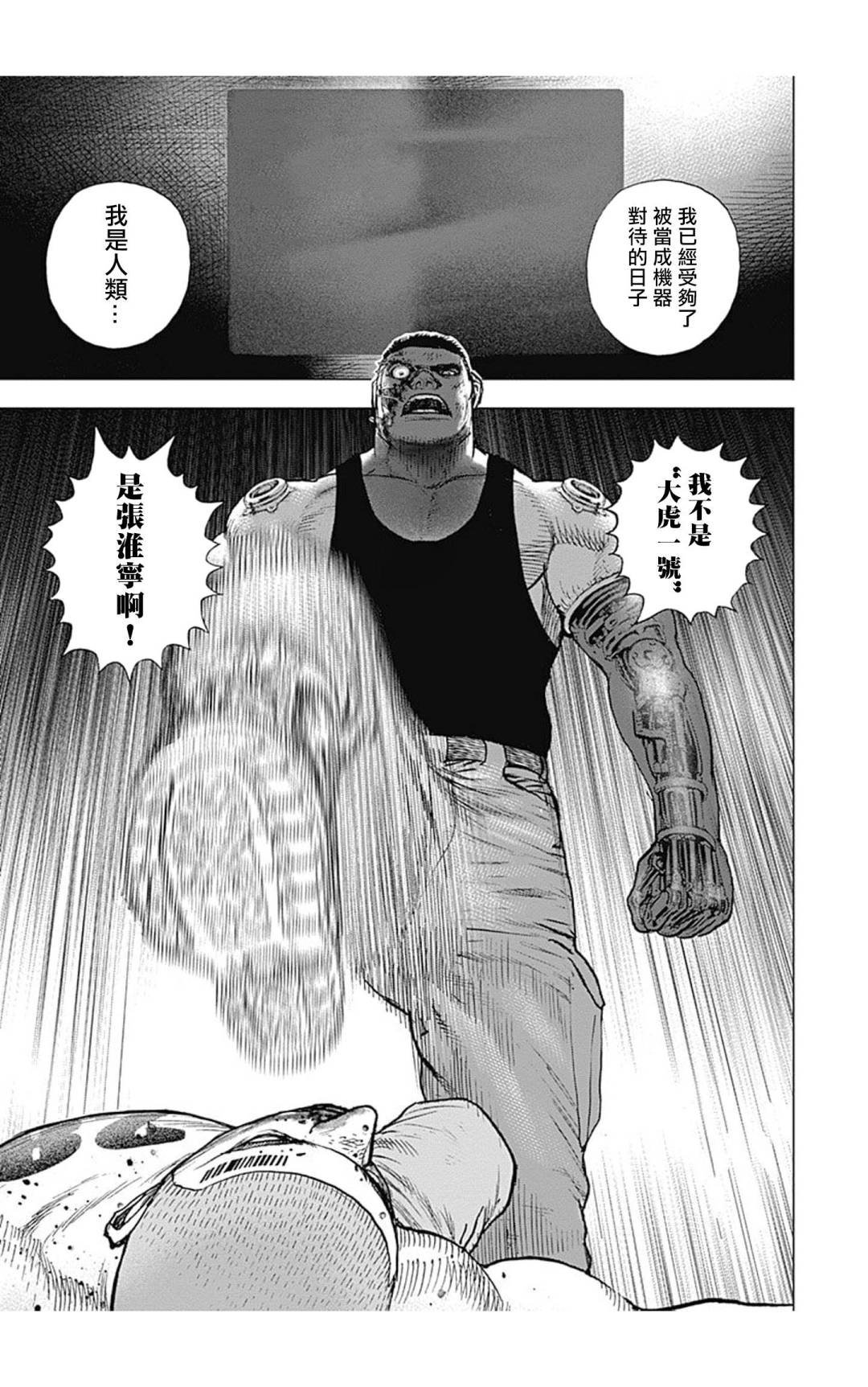 第127话