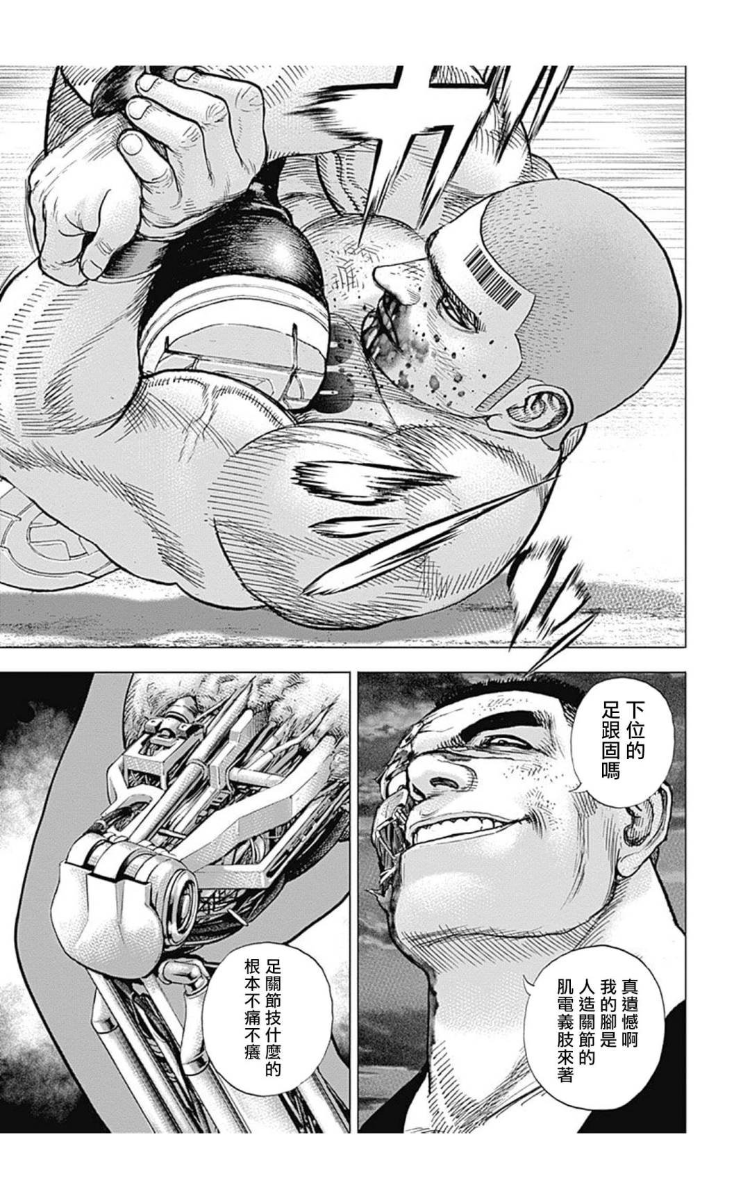 第127话
