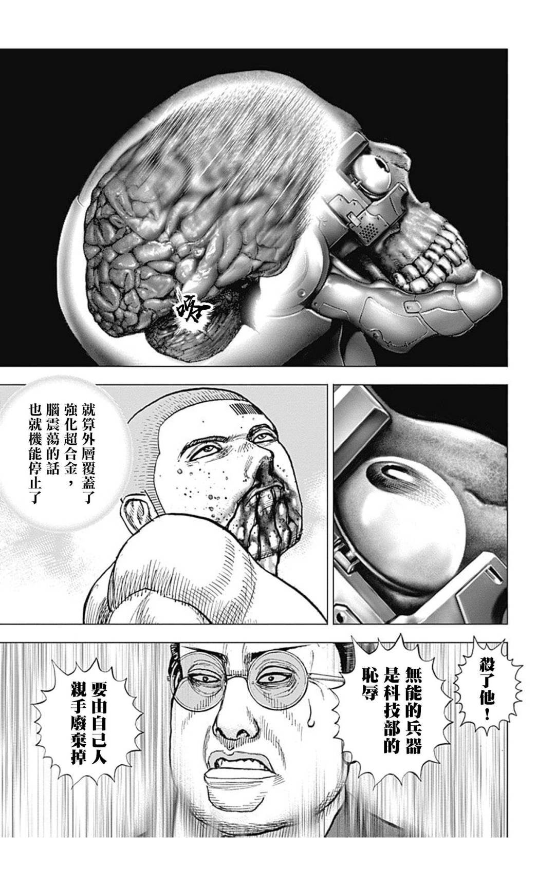 第127话