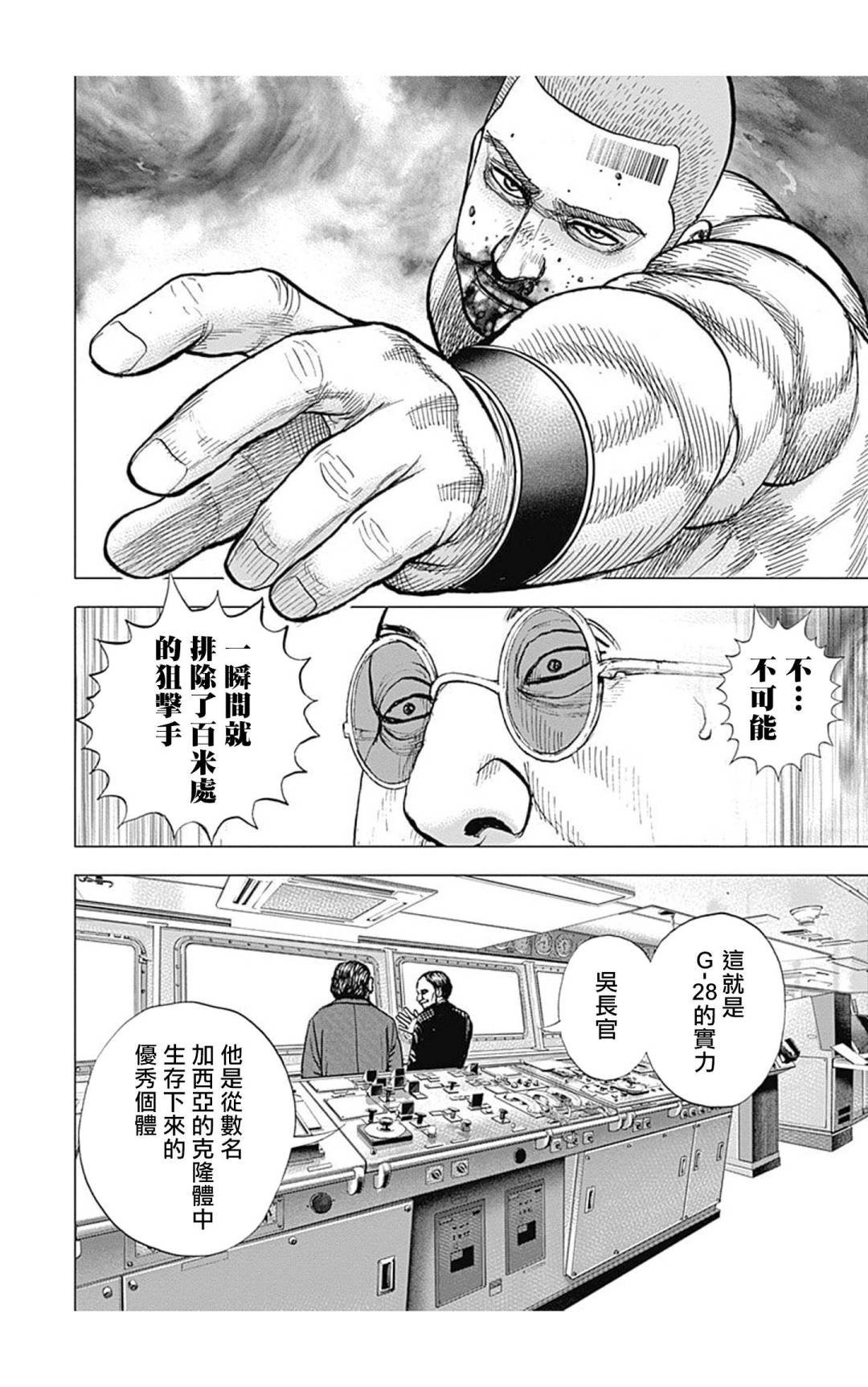 第128话