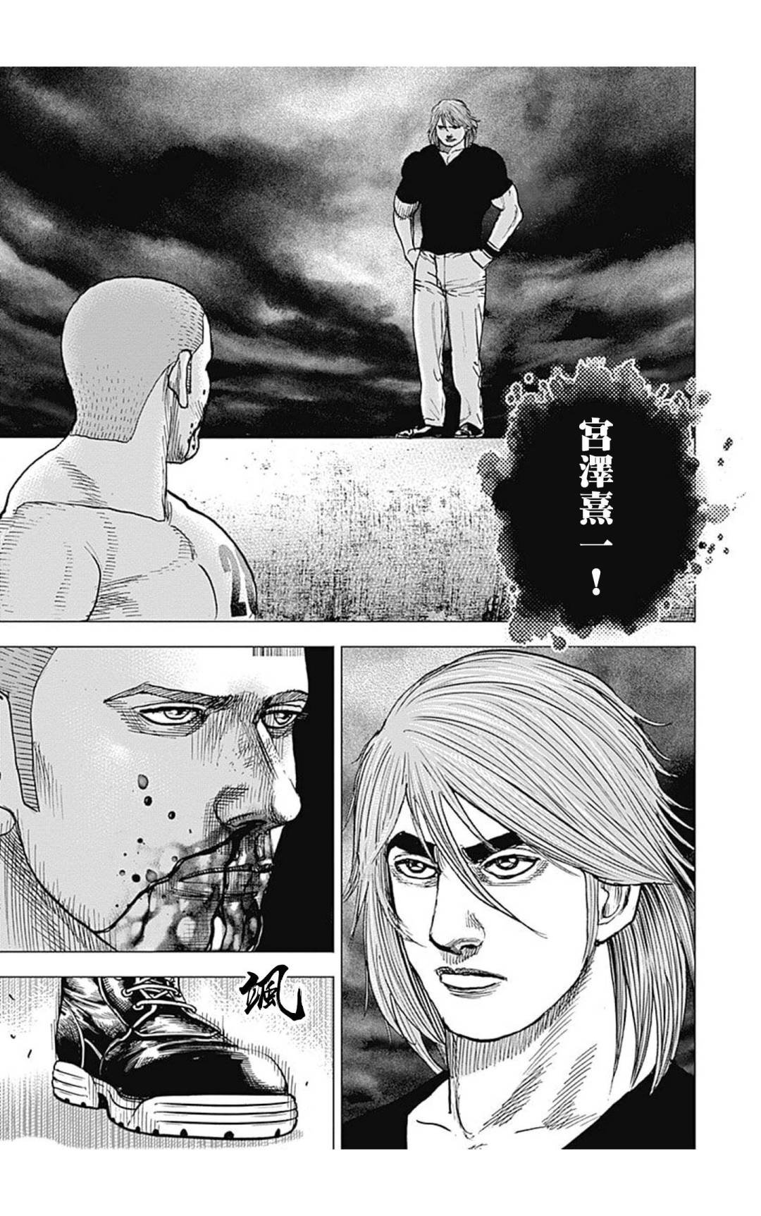第128话