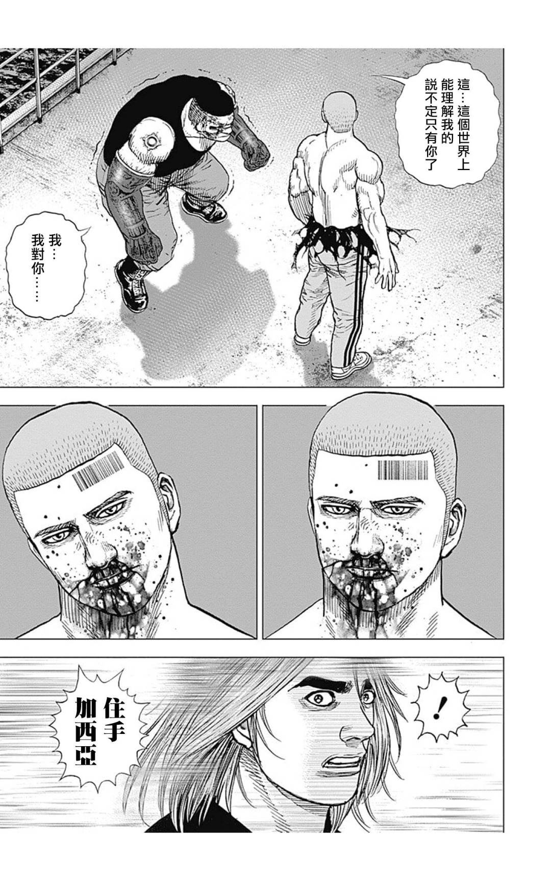 第128话