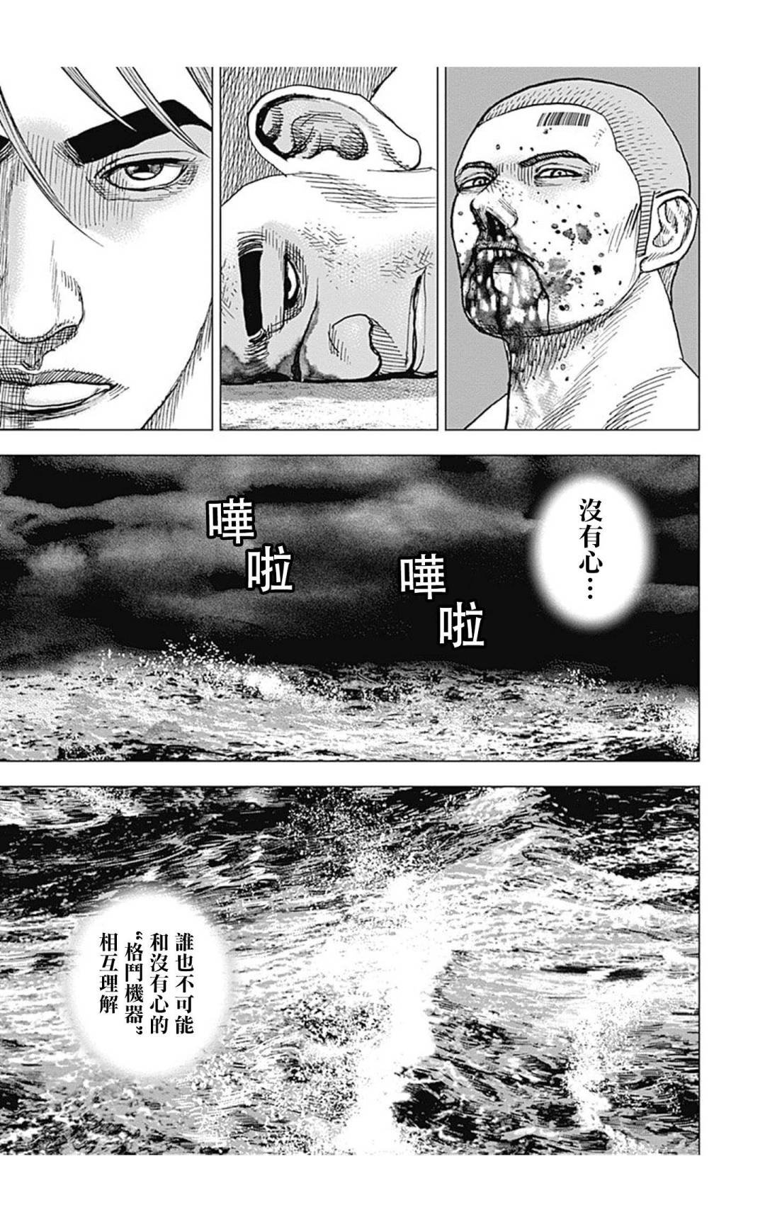 第128话