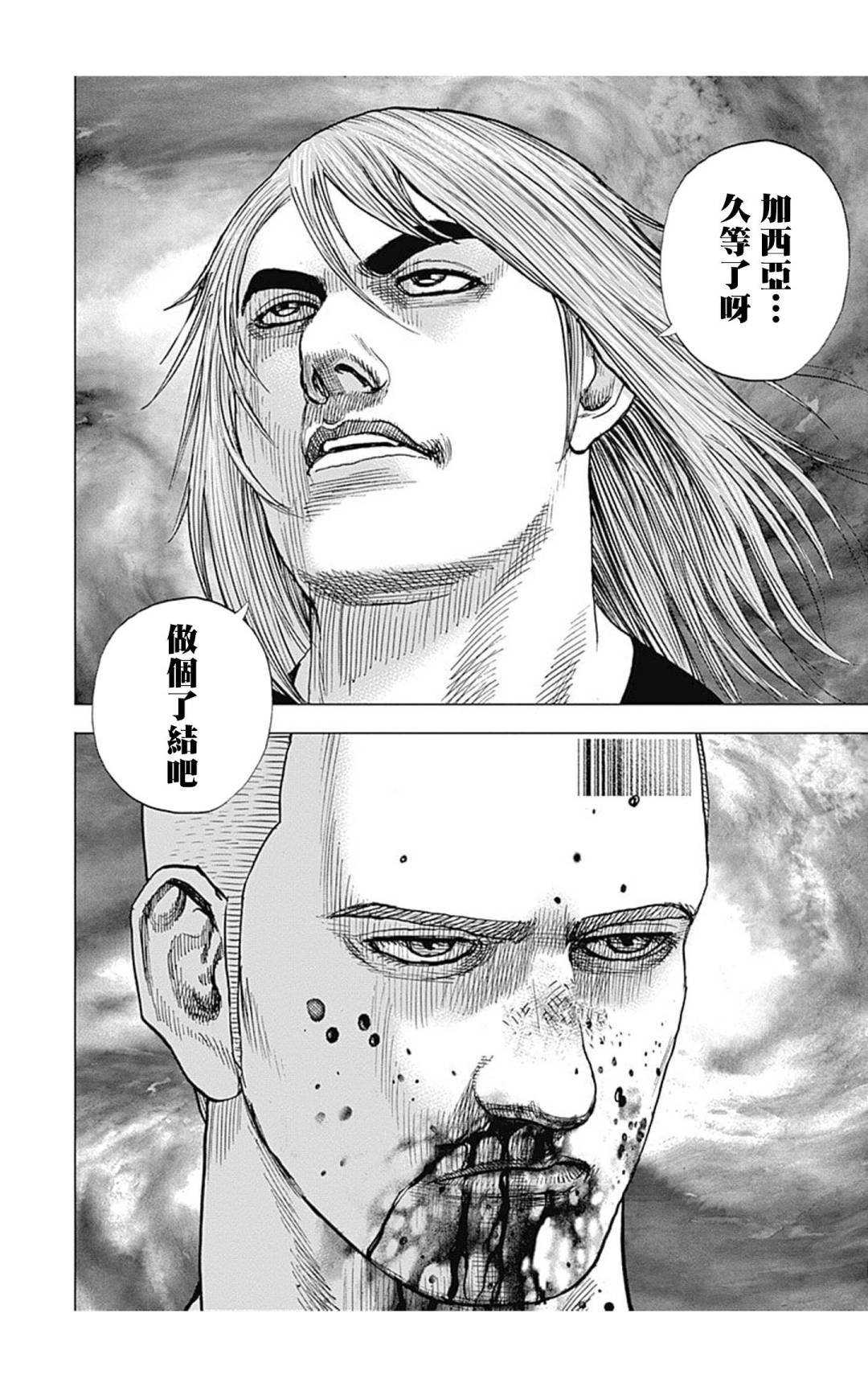 第128话
