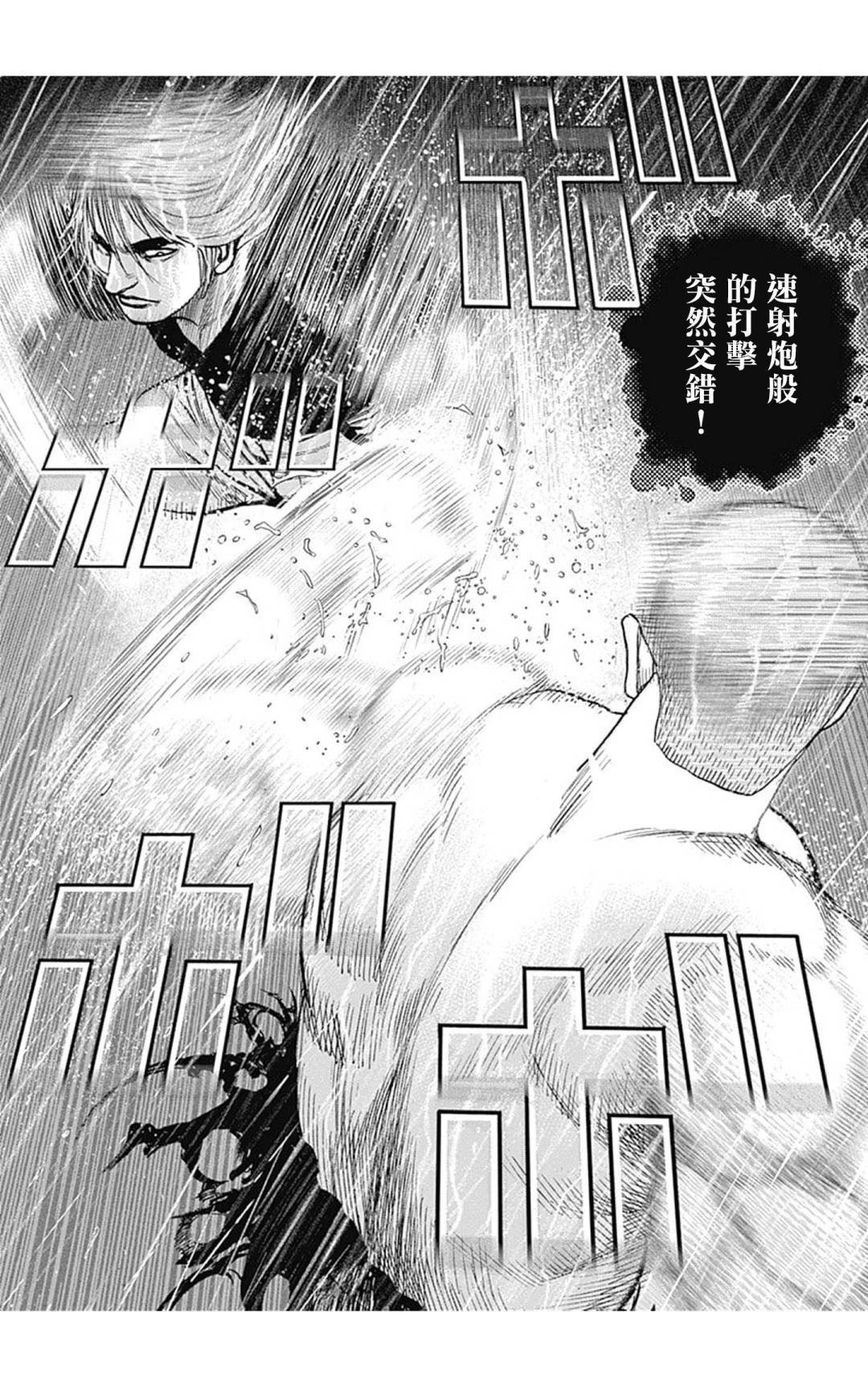 第129话