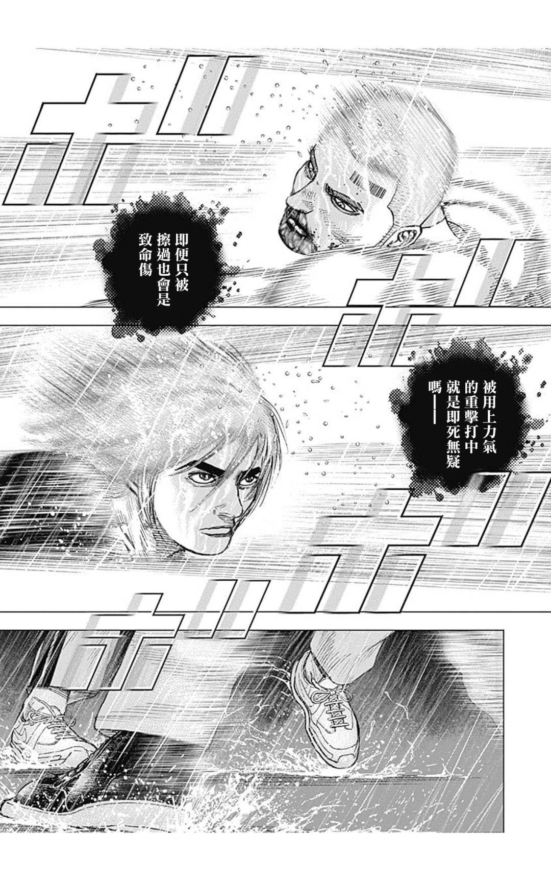 第129话