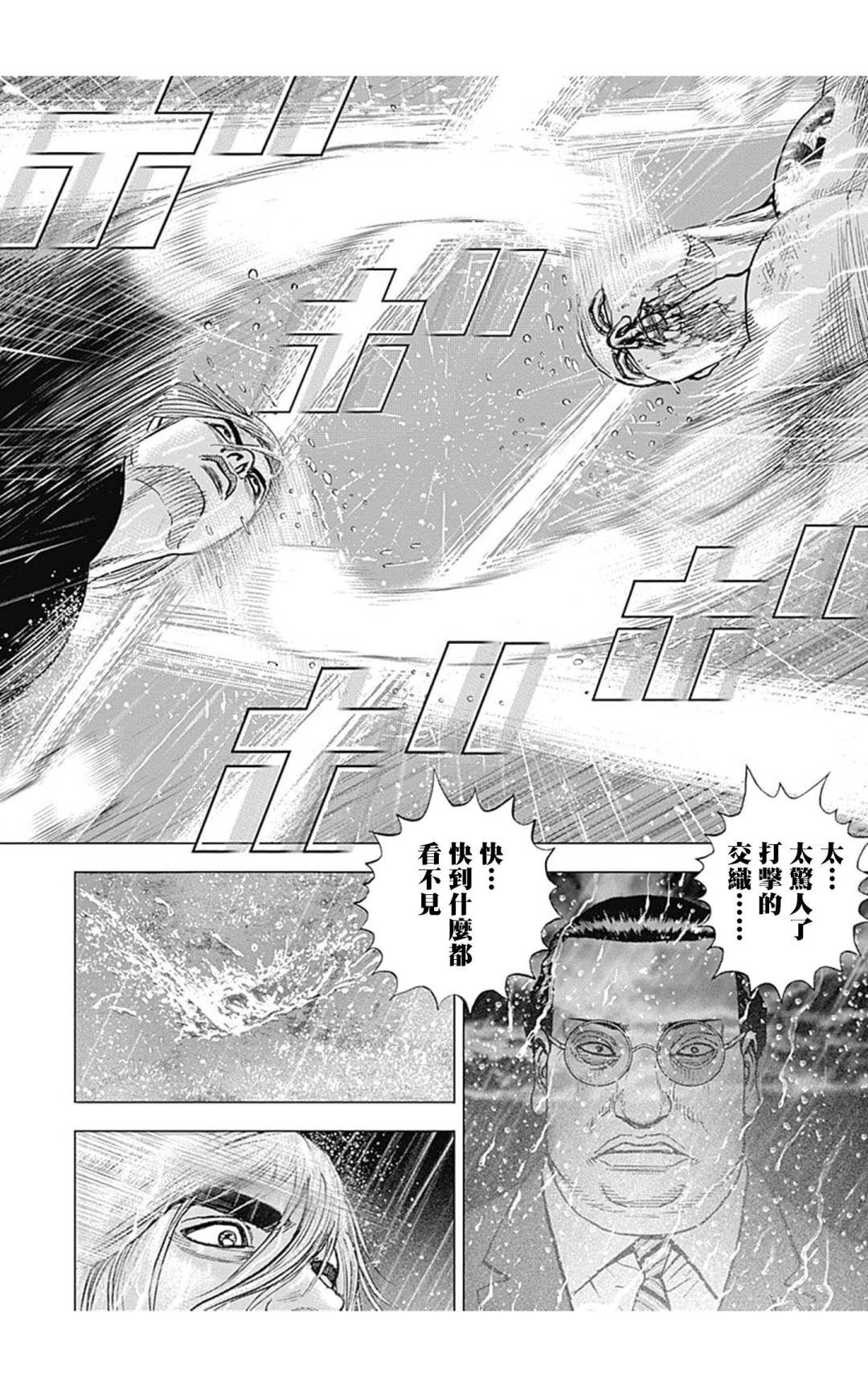 第129话