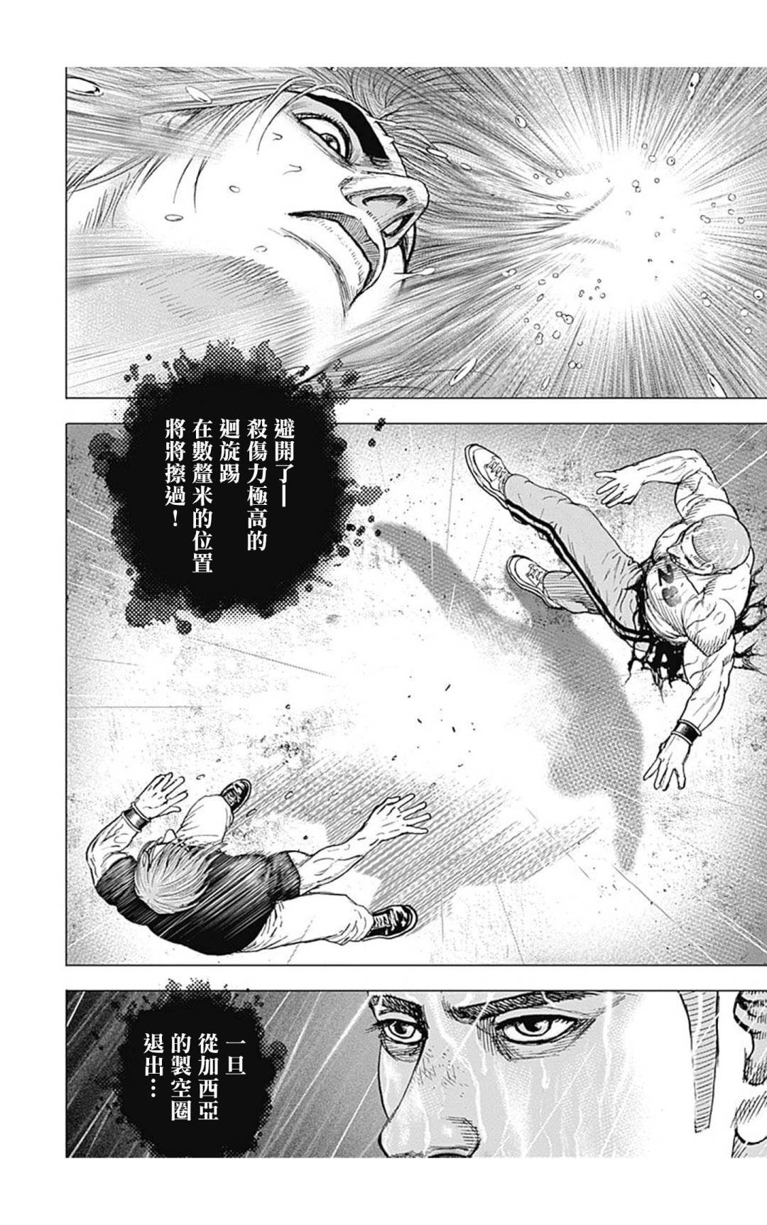 第129话