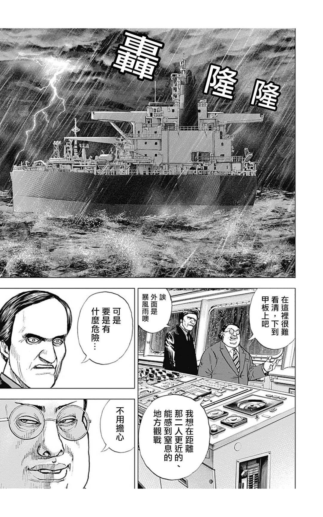 第129话