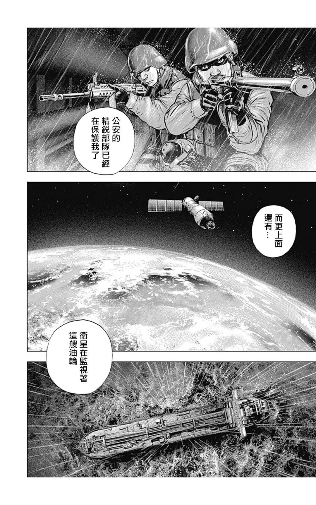 第129话
