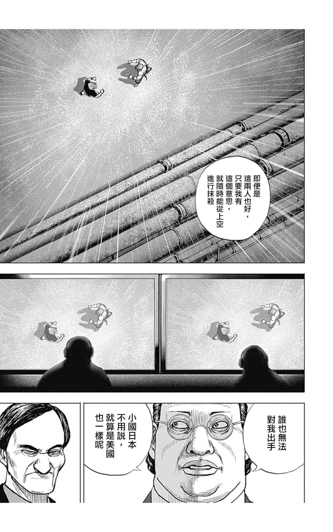 第129话
