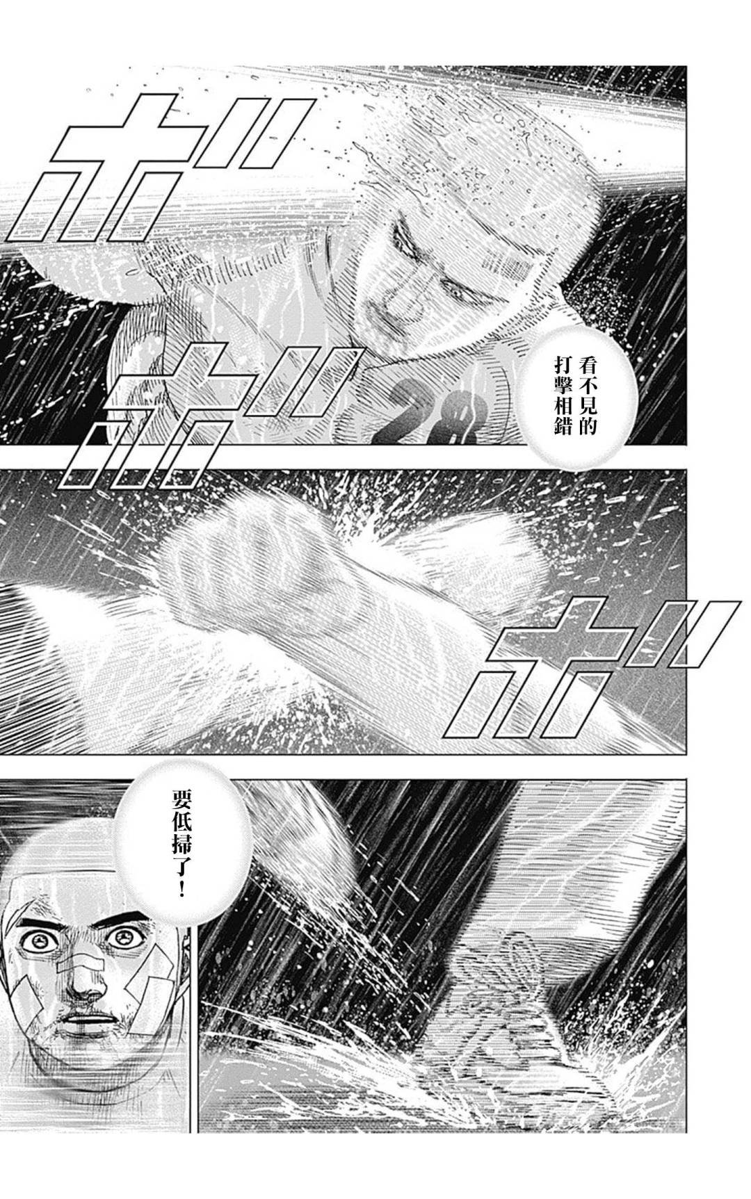 第130话