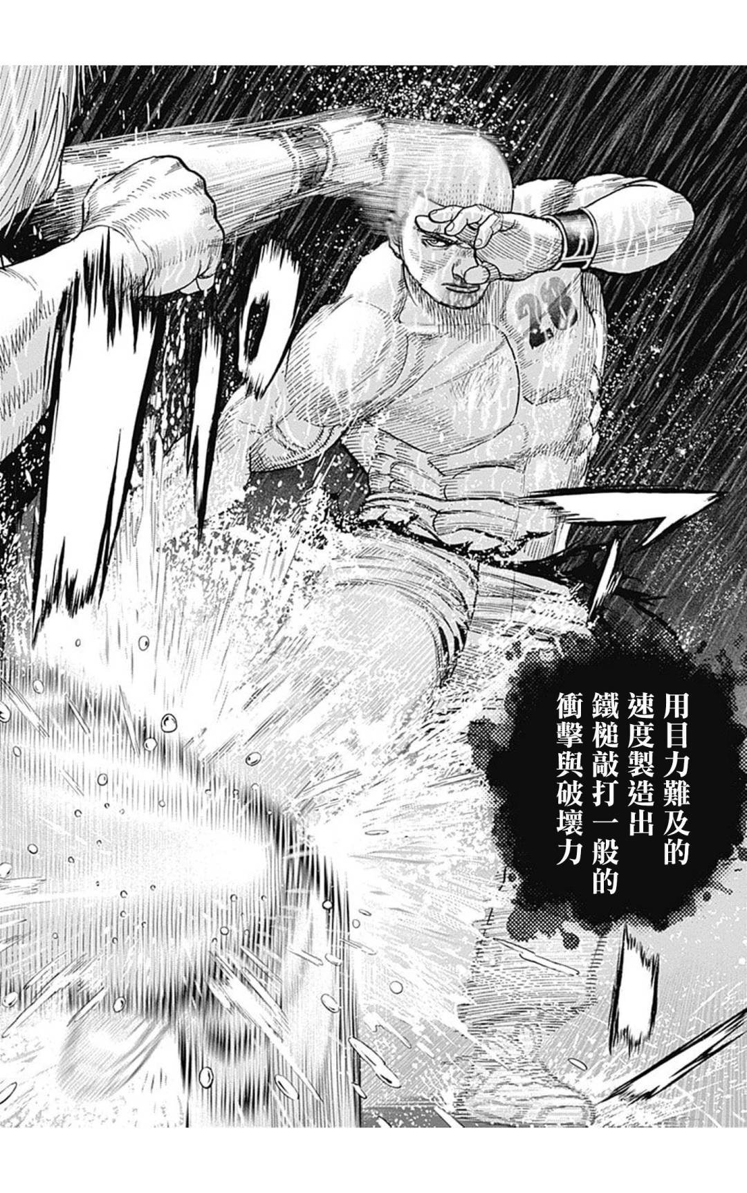 第130话