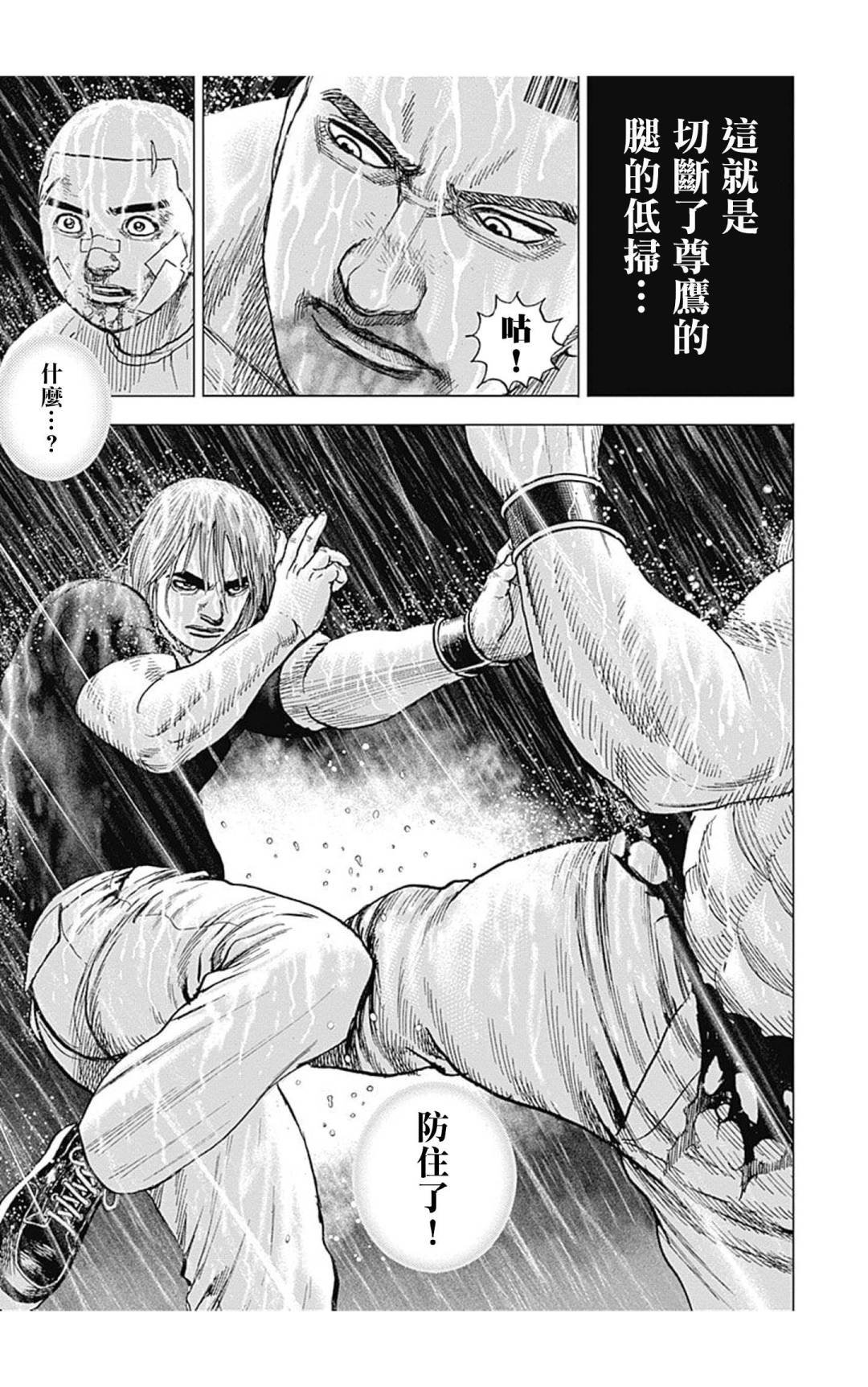 第130话