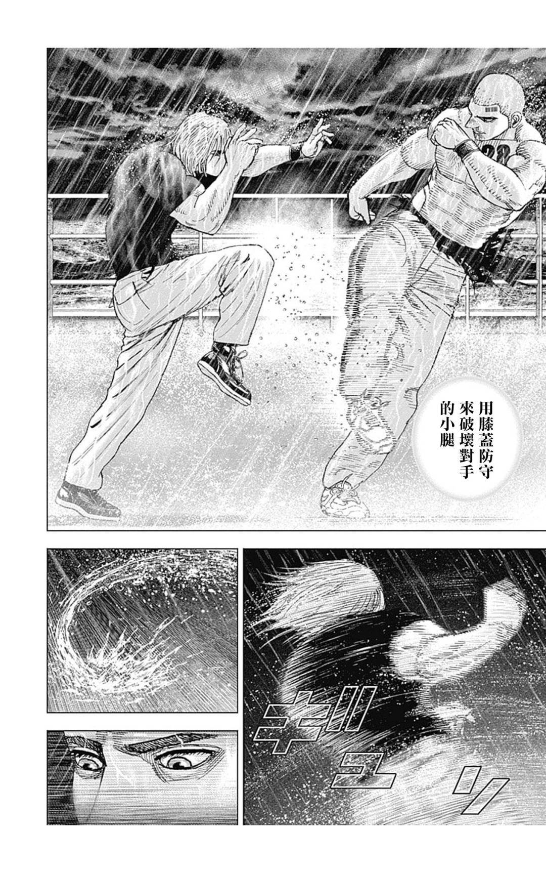 第130话
