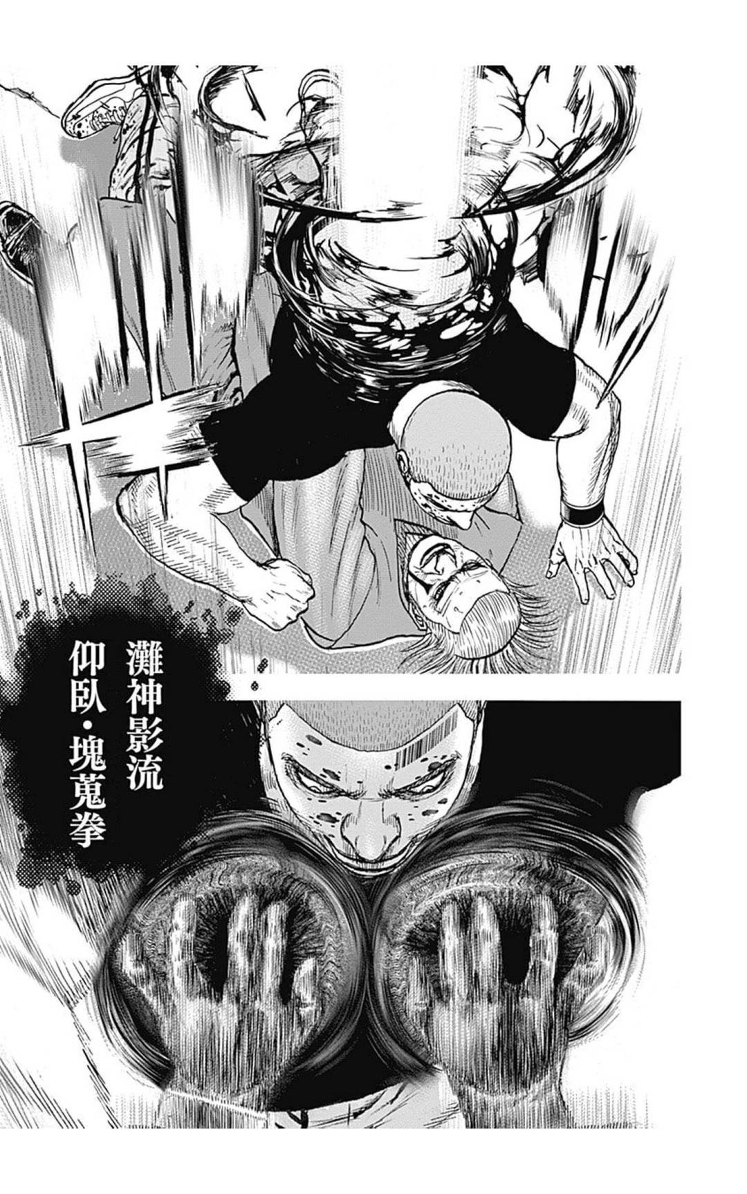 第130话