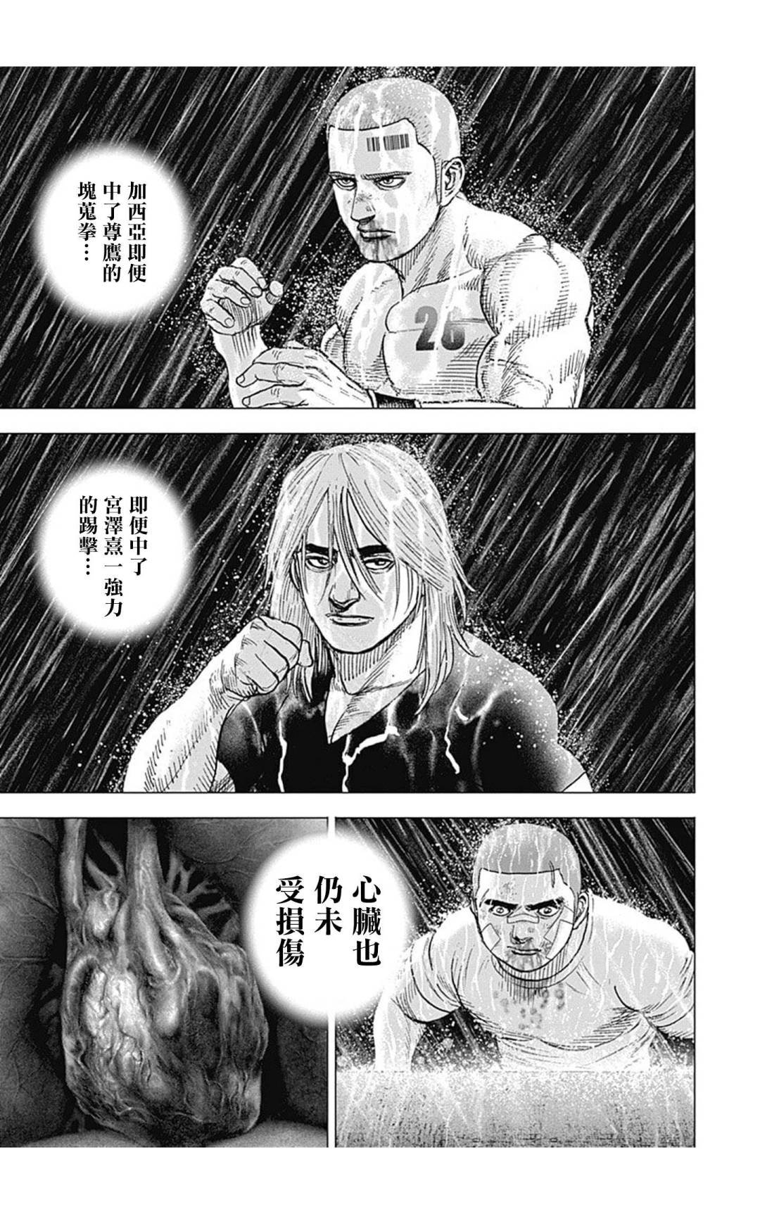 第131话