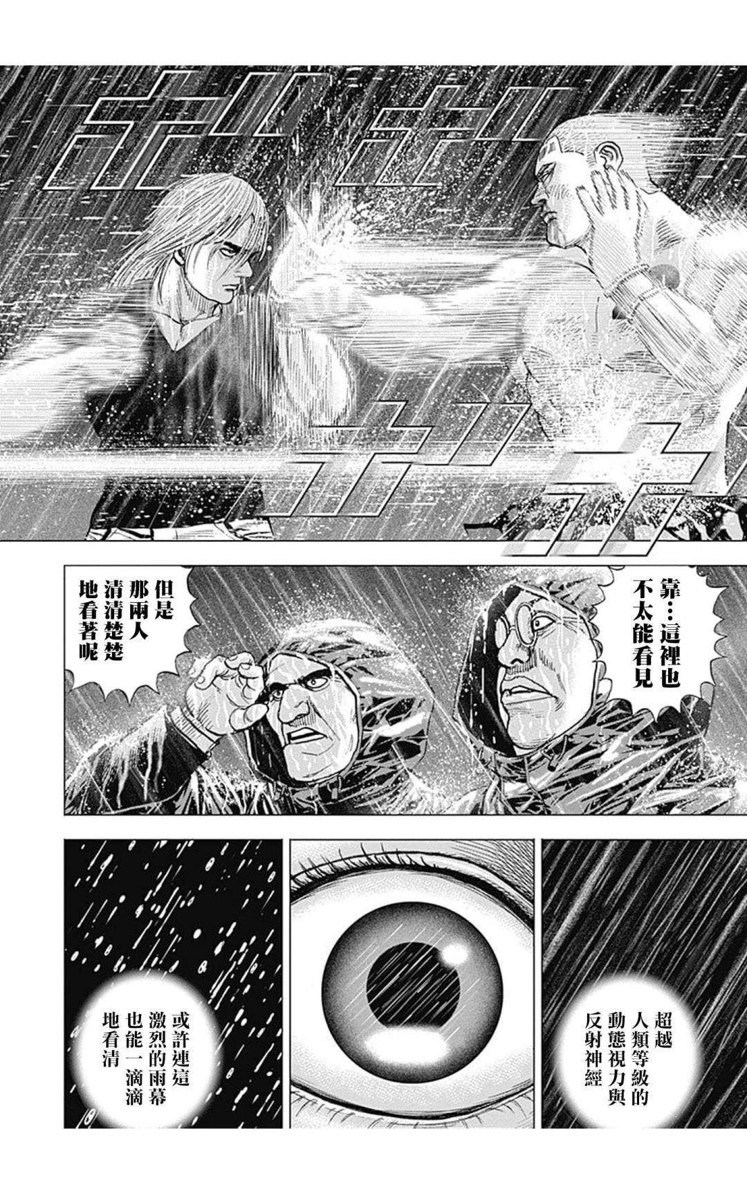 第131话