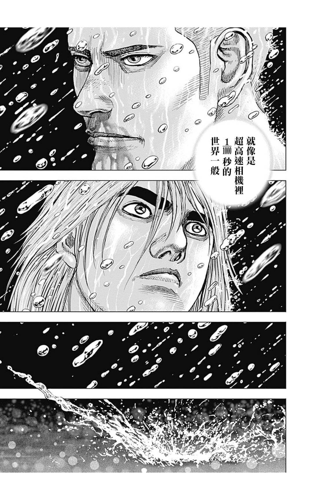 第131话