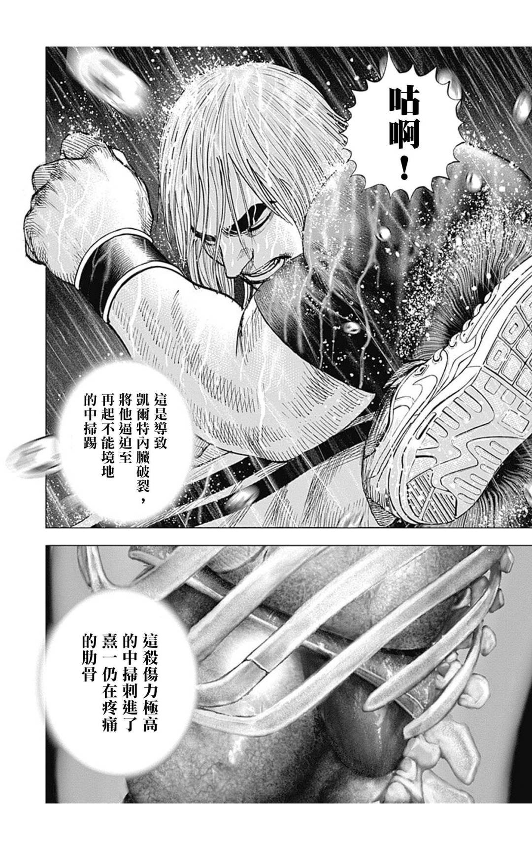 第131话