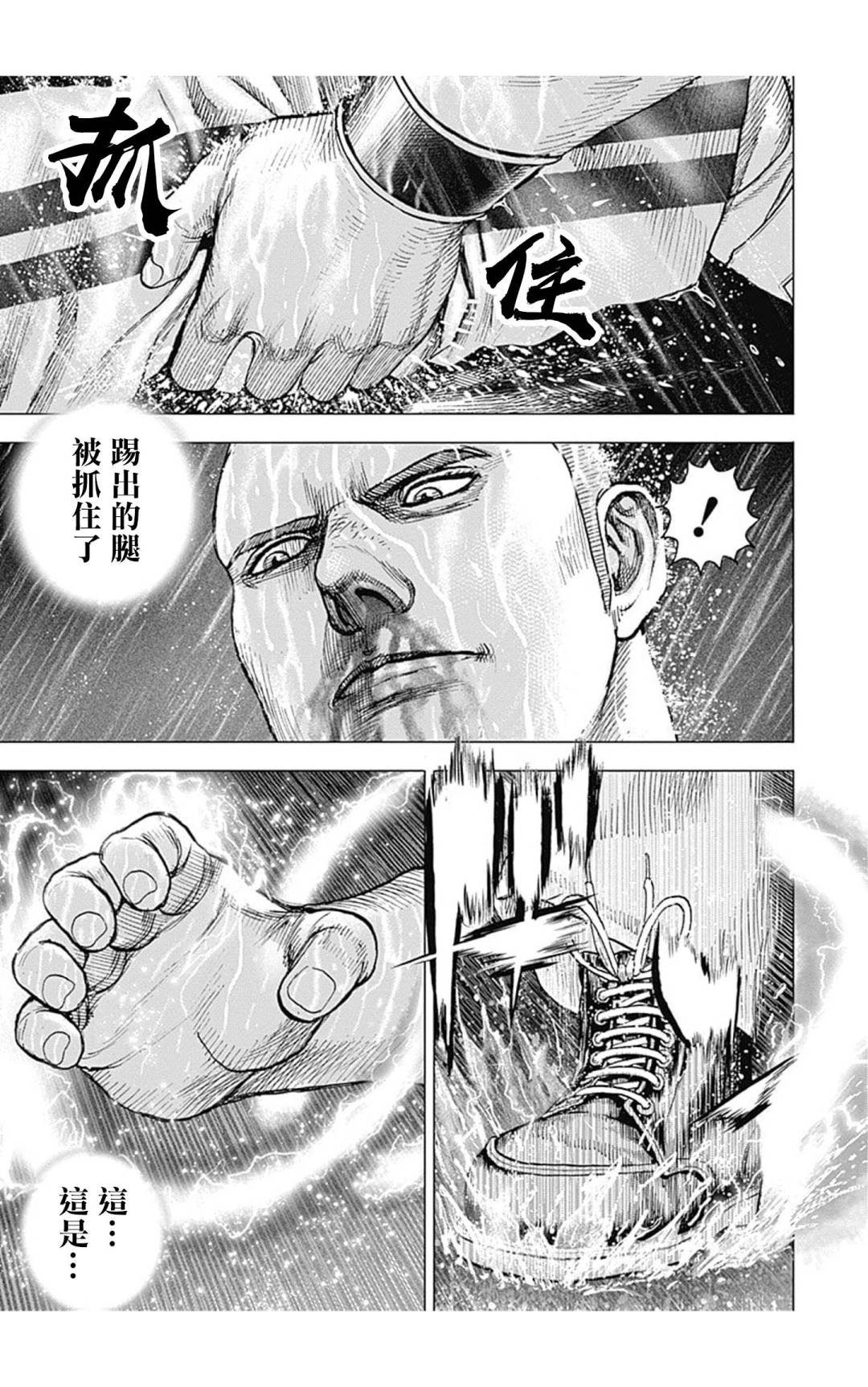 第131话