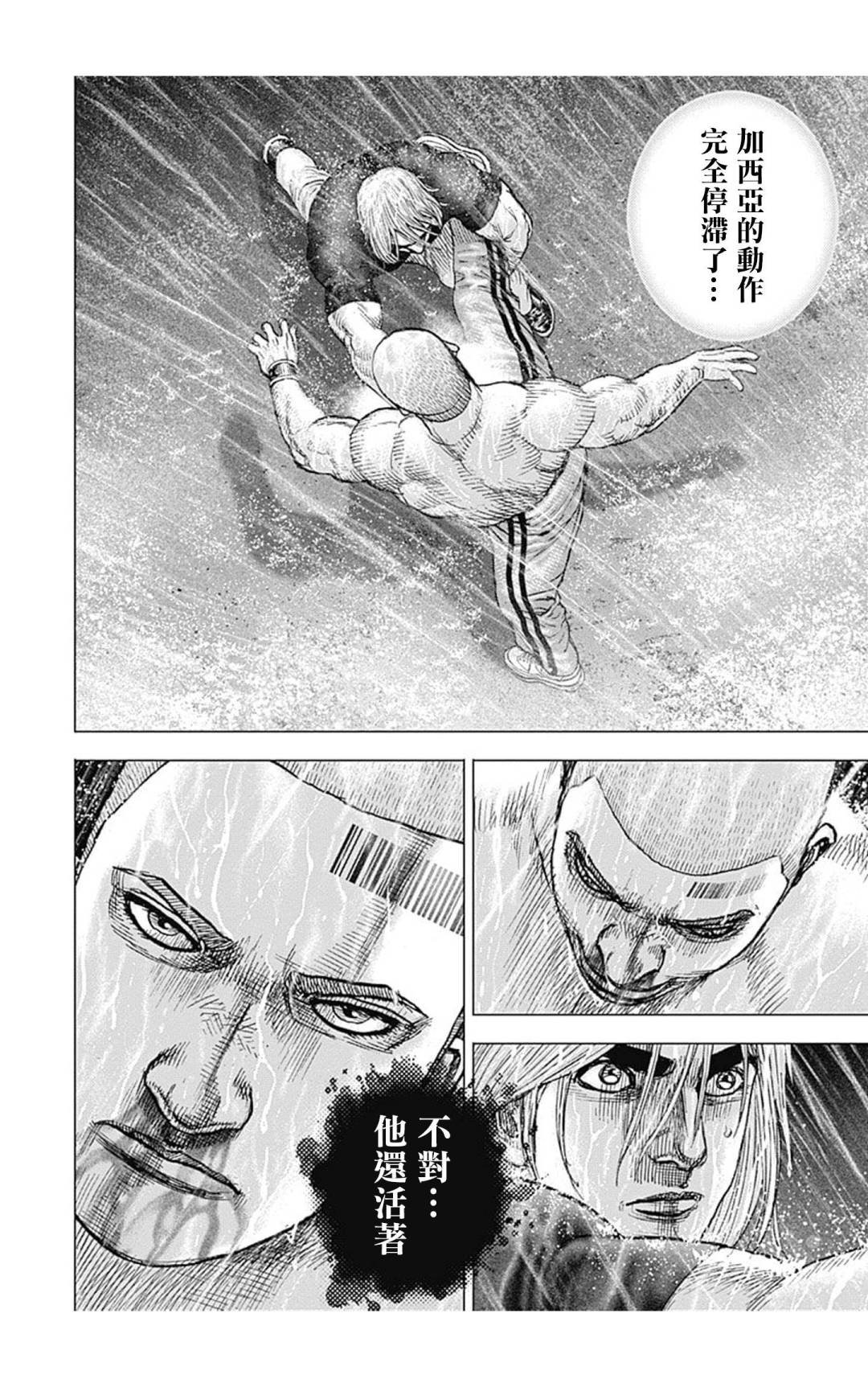第131话