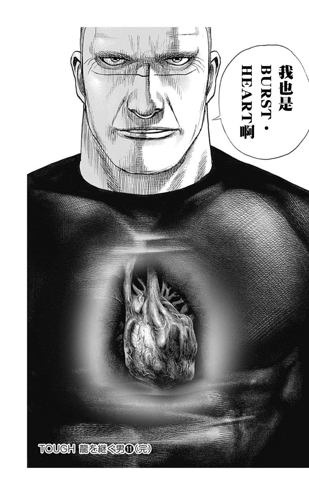 第131话
