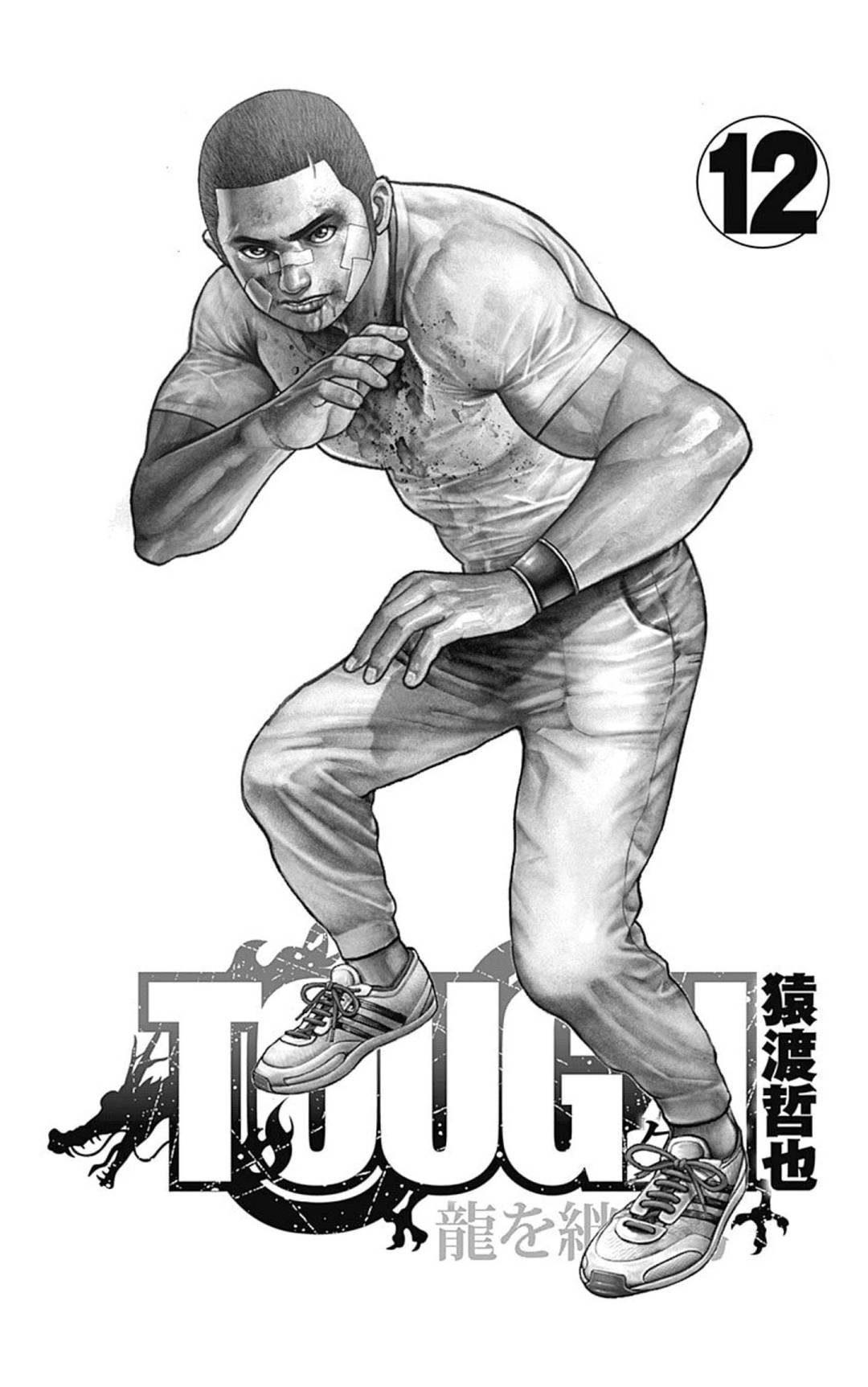 第132话